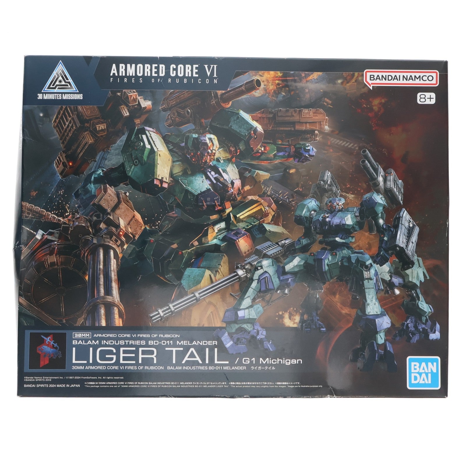 【中古即納】[PTM] (再販) 30MM BALAM INDUSTRIES BD-011 MELANDER ライガーテイル ARMORED CORE VI FIRES OF RUBICON(アーマード・コア6 ファイアーズ オブ ルビコン) 30 MINUTES MISSIONS プラモデル(5067439) バンダイスピリッツ(20250702)