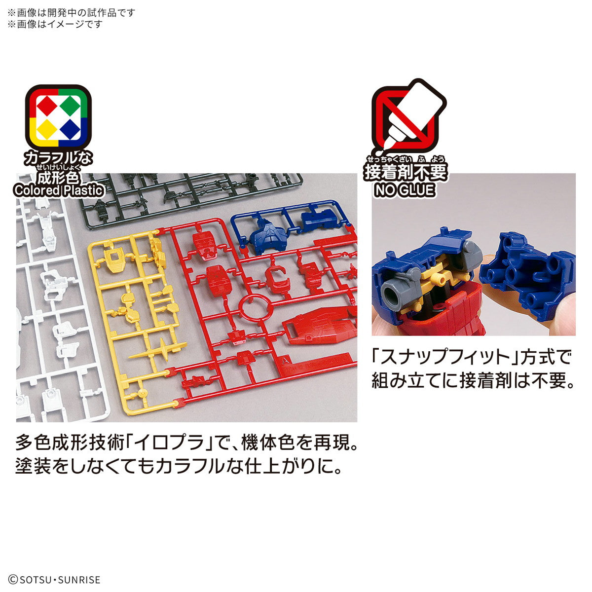 【中古即納】[PTM] (再販) 1/144 RX-78F00/E ガンダム(EX-001 グラスフェザー装備) GUNDAM NEXT FUTURE PAVILION プラモデル(5068555) バンダイスピリッツ(20250830)