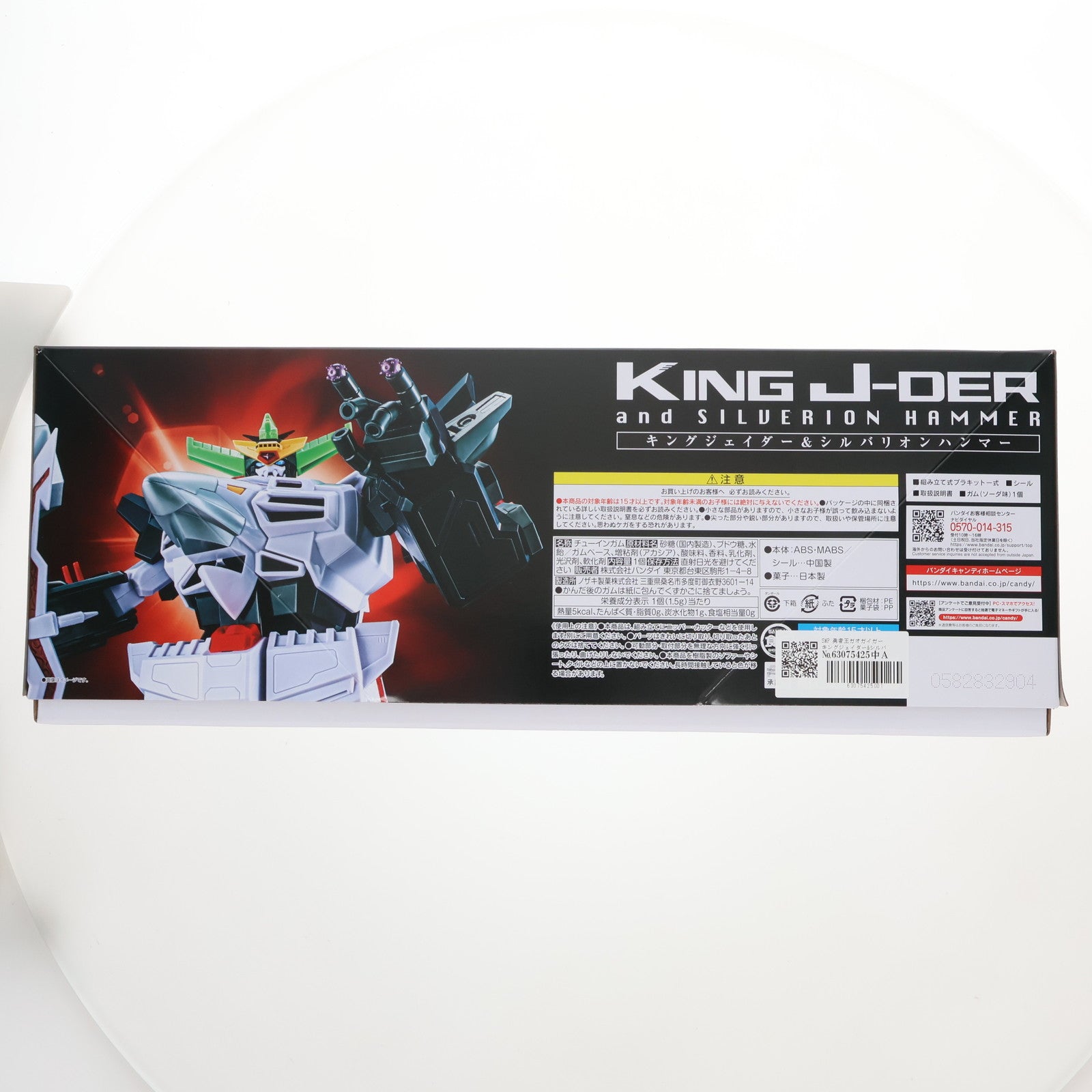 【中古即納】[PTM] (食玩) プレミアムバンダイ限定 SMP[SHOKUGAN MODELING PROJECT] キングジェイダー&シルバリオンハンマー 勇者王ガオガイガー プラモデル バンダイ(20241130)