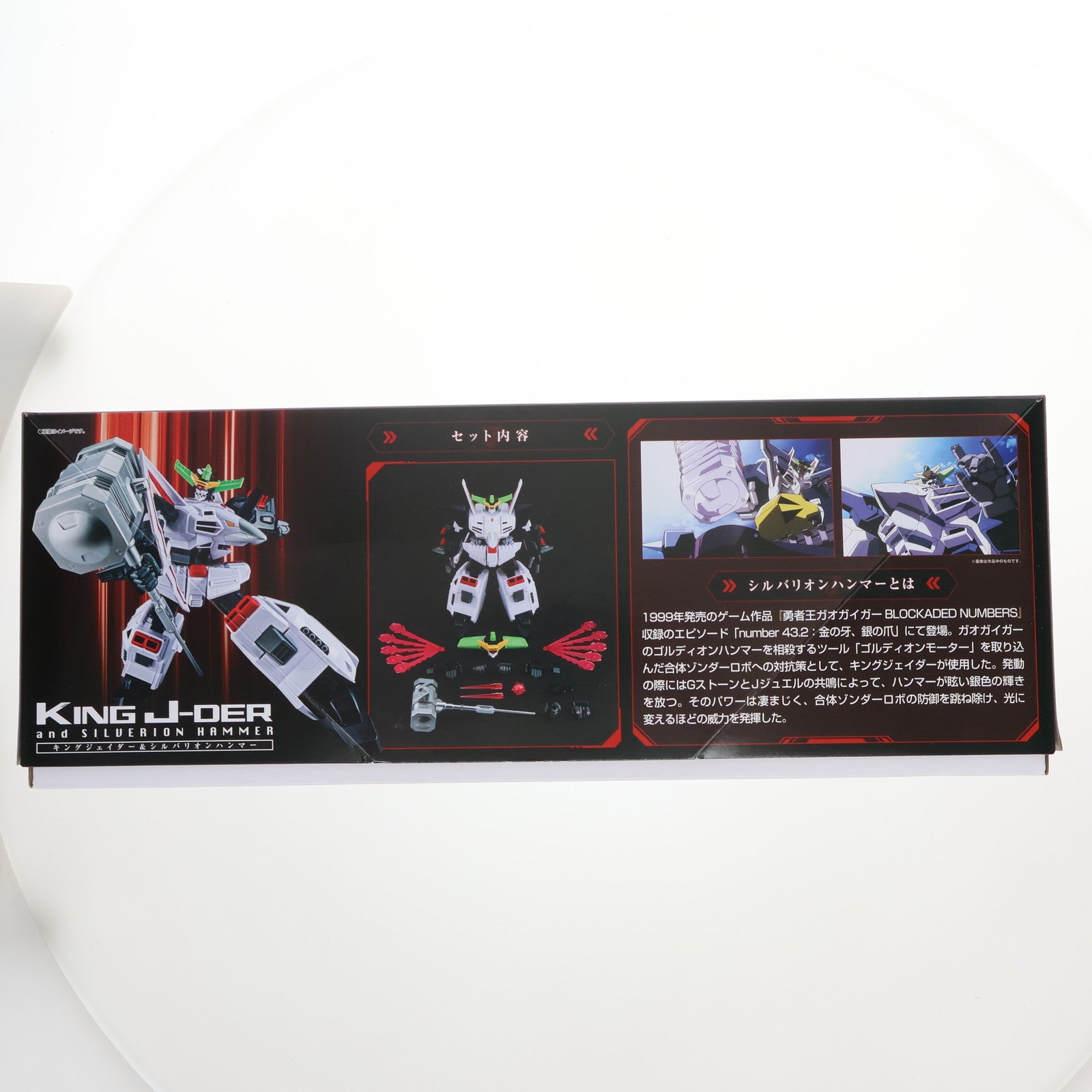 【中古即納】[PTM] (食玩) プレミアムバンダイ限定 SMP[SHOKUGAN MODELING PROJECT] キングジェイダー&シルバリオンハンマー 勇者王ガオガイガー プラモデル バンダイ(20241130)