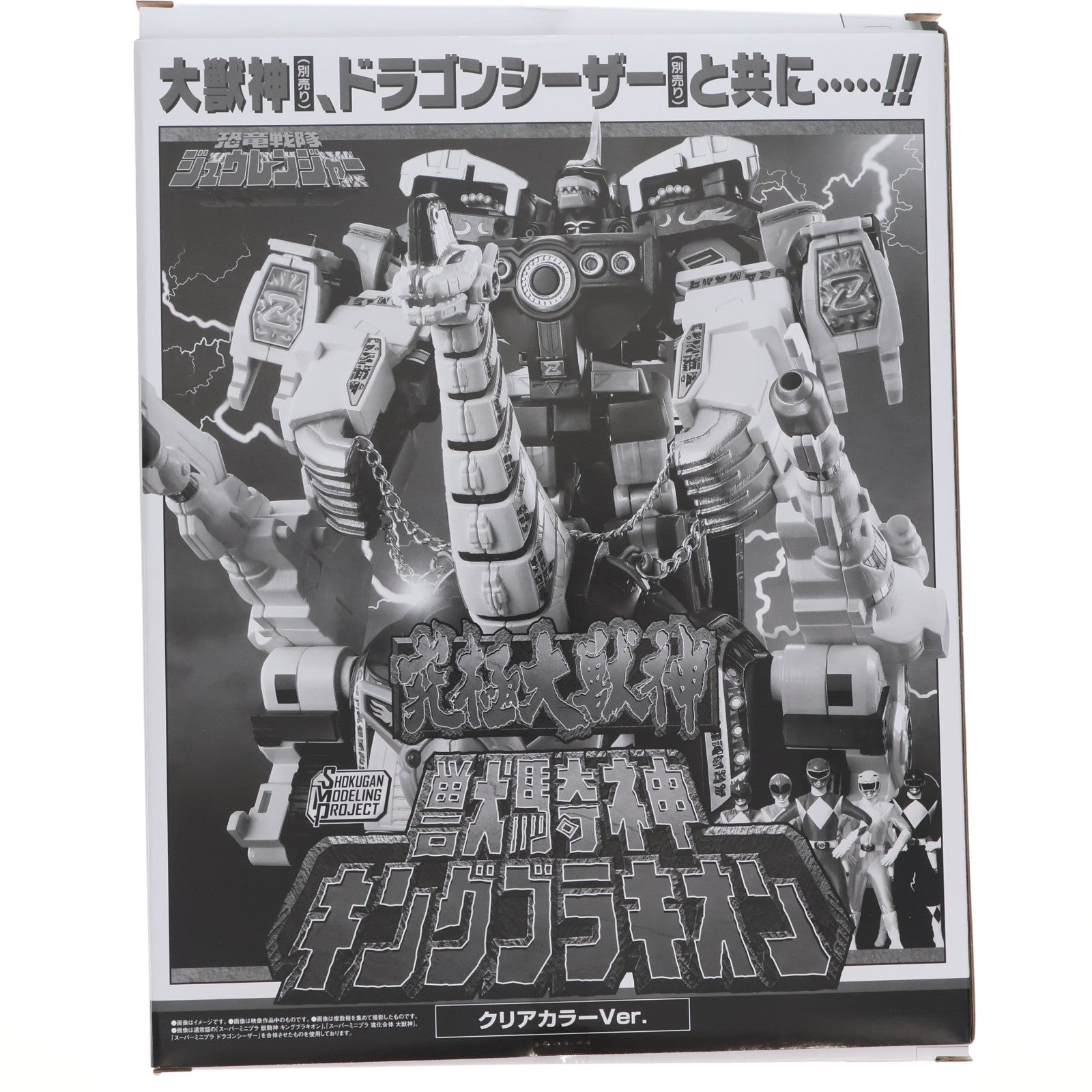 【中古即納】[PTM] (食玩) プレミアムバンダイ限定 SMP[SHOKUGAN MODELING PROJECT] 獣騎神 キングブラキオン クリアカラーVer. 恐竜戦隊ジュウレンジャー プラモデル バンダイ(20251130)