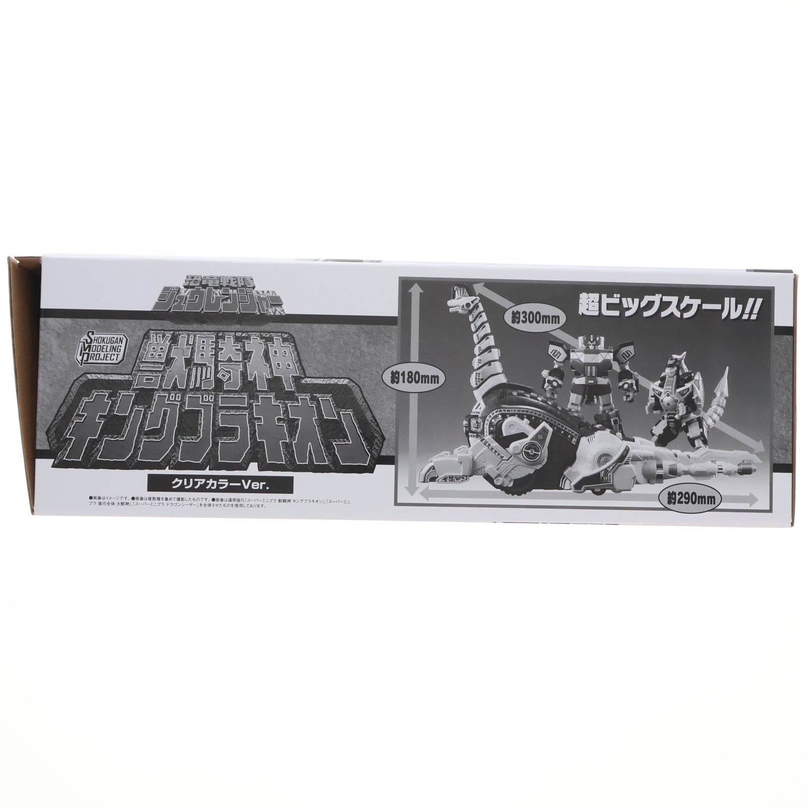 【中古即納】[PTM] (食玩) プレミアムバンダイ限定 SMP[SHOKUGAN MODELING PROJECT] 獣騎神 キングブラキオン クリアカラーVer. 恐竜戦隊ジュウレンジャー プラモデル バンダイ(20251130)