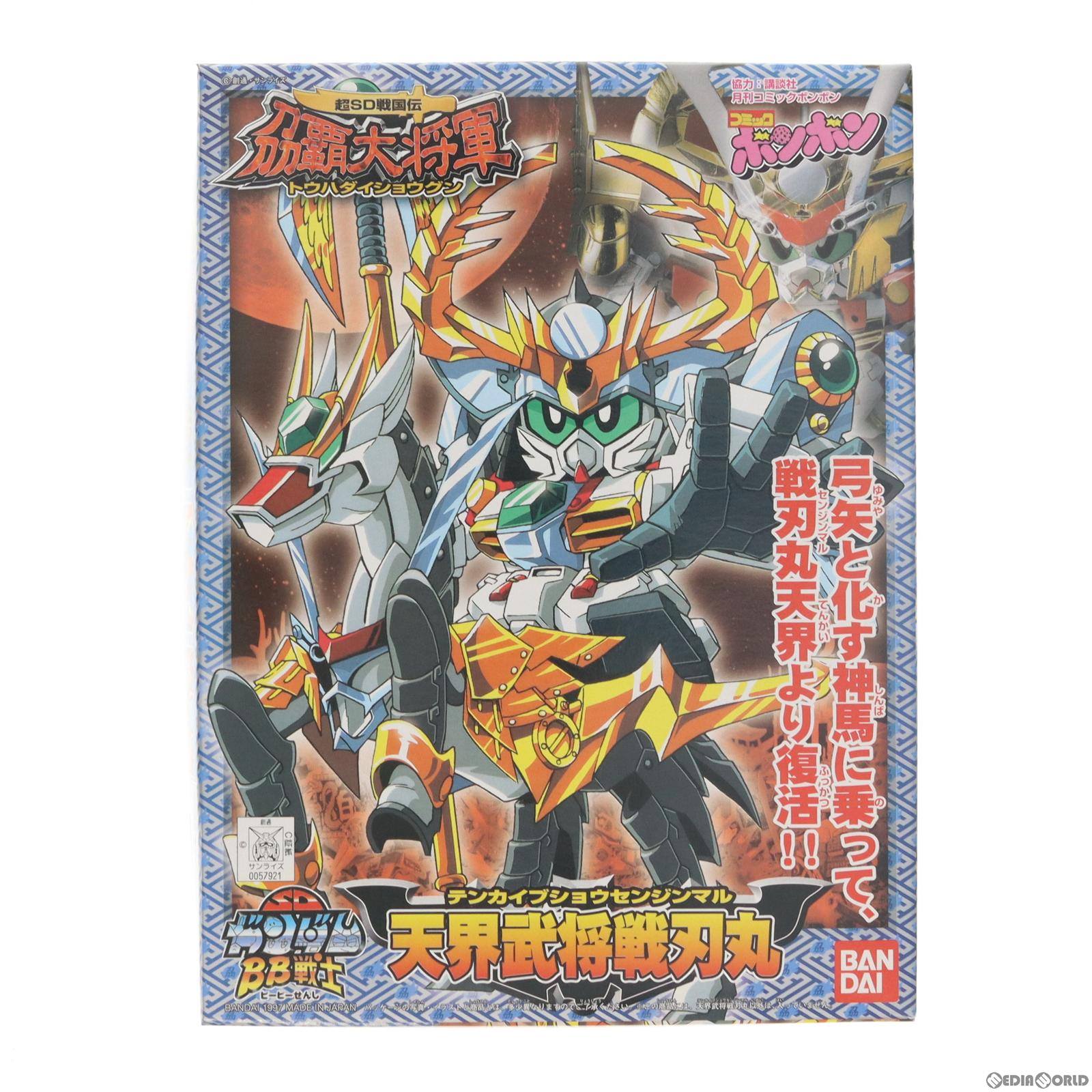 【中古即納】[PTM] SDガンダム BB戦士 176 天界武将戦刃丸(テンカイブショウセンジンマル) 超SD戦国伝 刀覇大将軍 プラモデル(0057921) バンダイ(19991231)