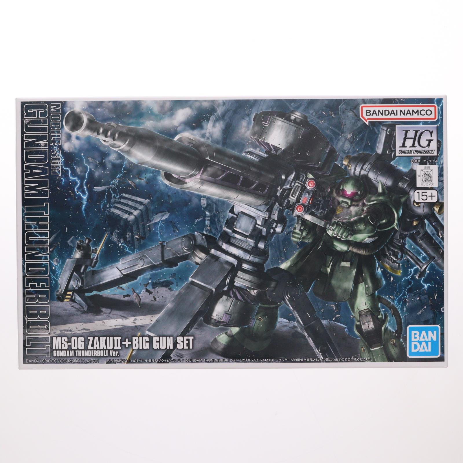 【中古即納】[PTM] (再販) HG 1/144 量産型ザク+ビッグ・ガン(GUNDAM THUNDERBOLT Ver.) 機動戦士ガンダム サンダーボルト プラモデル(5068501) バンダイスピリッツ(20251204)