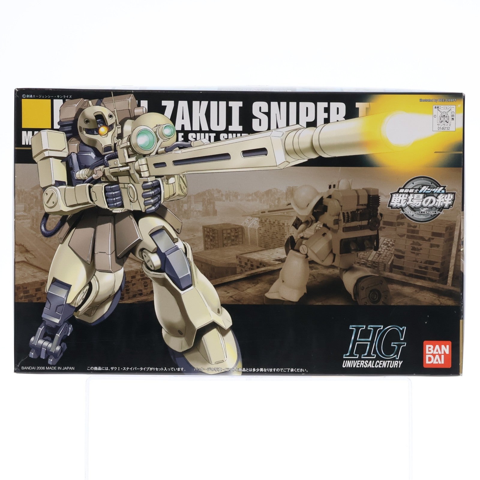 【中古即納】[PTM] HGUC 1/144 MS-05L ザクI・スナイパータイプ 機動戦士ガンダム外伝 THE BLUE DESTINY(ザ ブルー ディスティニー) プラモデル バンダイ(20190419)