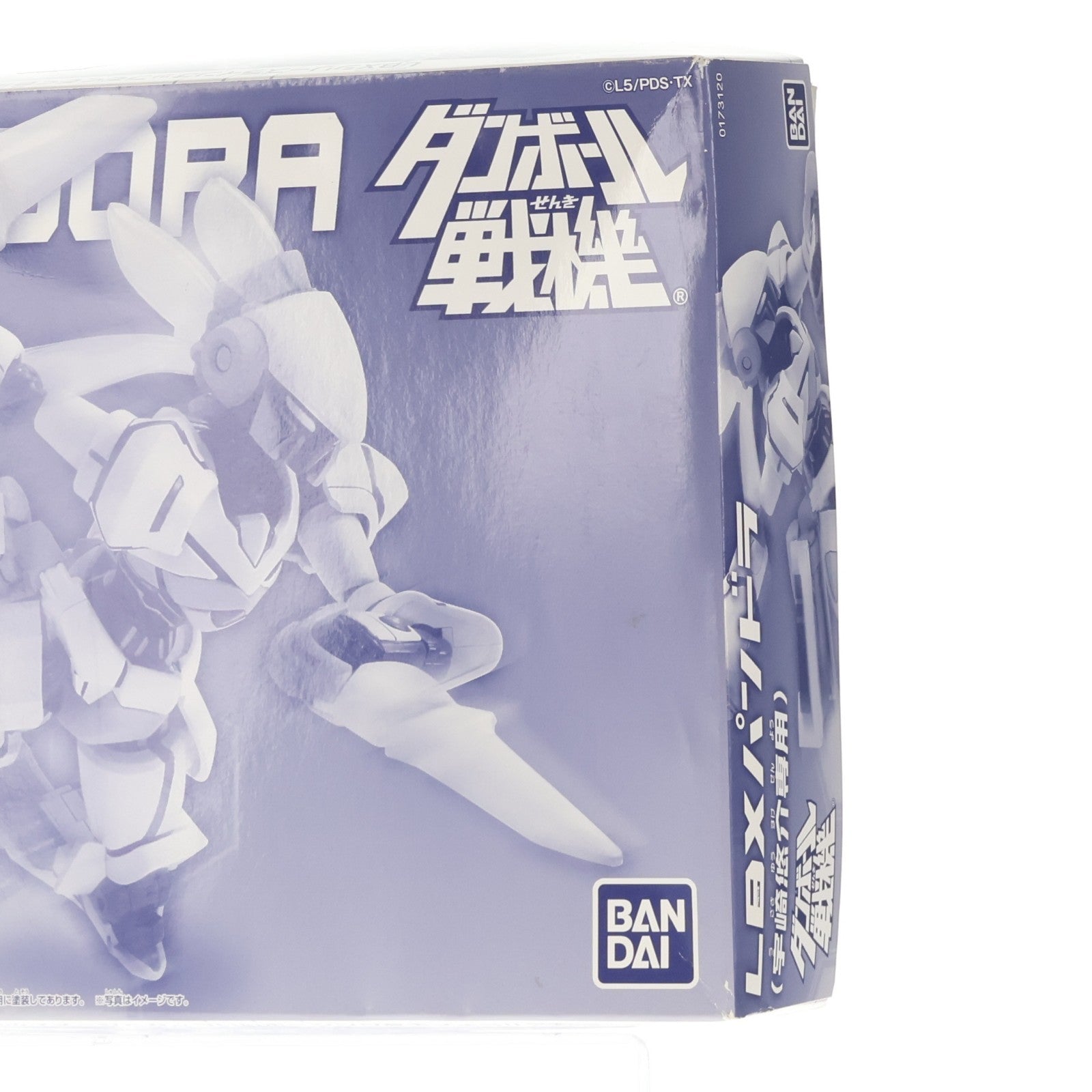 【中古即納】[PTM] プレミアムバンダイ限定 LBX パンドラ(宇崎悠介専用) ダンボール戦機 プラモデル(0173120) バンダイ(20111020)
