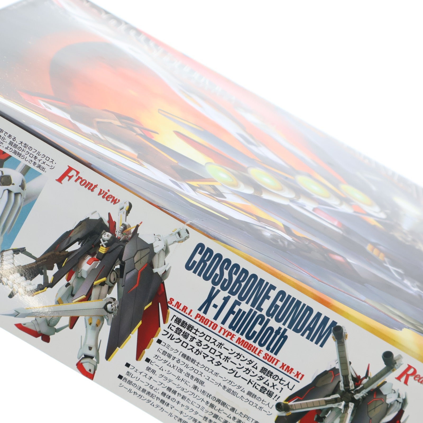 【中古即納】[PTM] MG 1/100 クロスボーンガンダムX-1フルクロス 機動戦士クロスボーン・ガンダム 鋼鉄の7人 プラモデル(0148827) バンダイ(20070126)