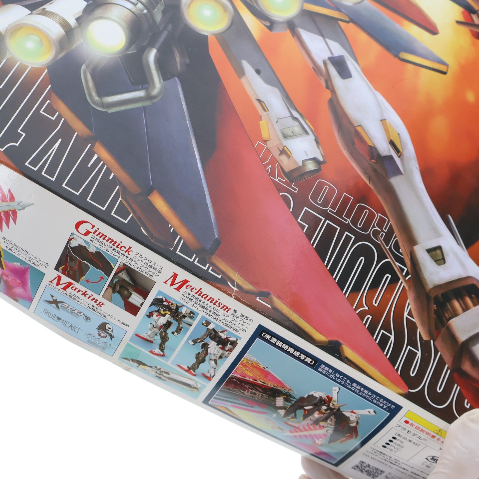 【中古即納】[PTM] MG 1/100 クロスボーンガンダムX-1フルクロス 機動戦士クロスボーン・ガンダム 鋼鉄の7人 プラモデル(0148827) バンダイ(20070126)