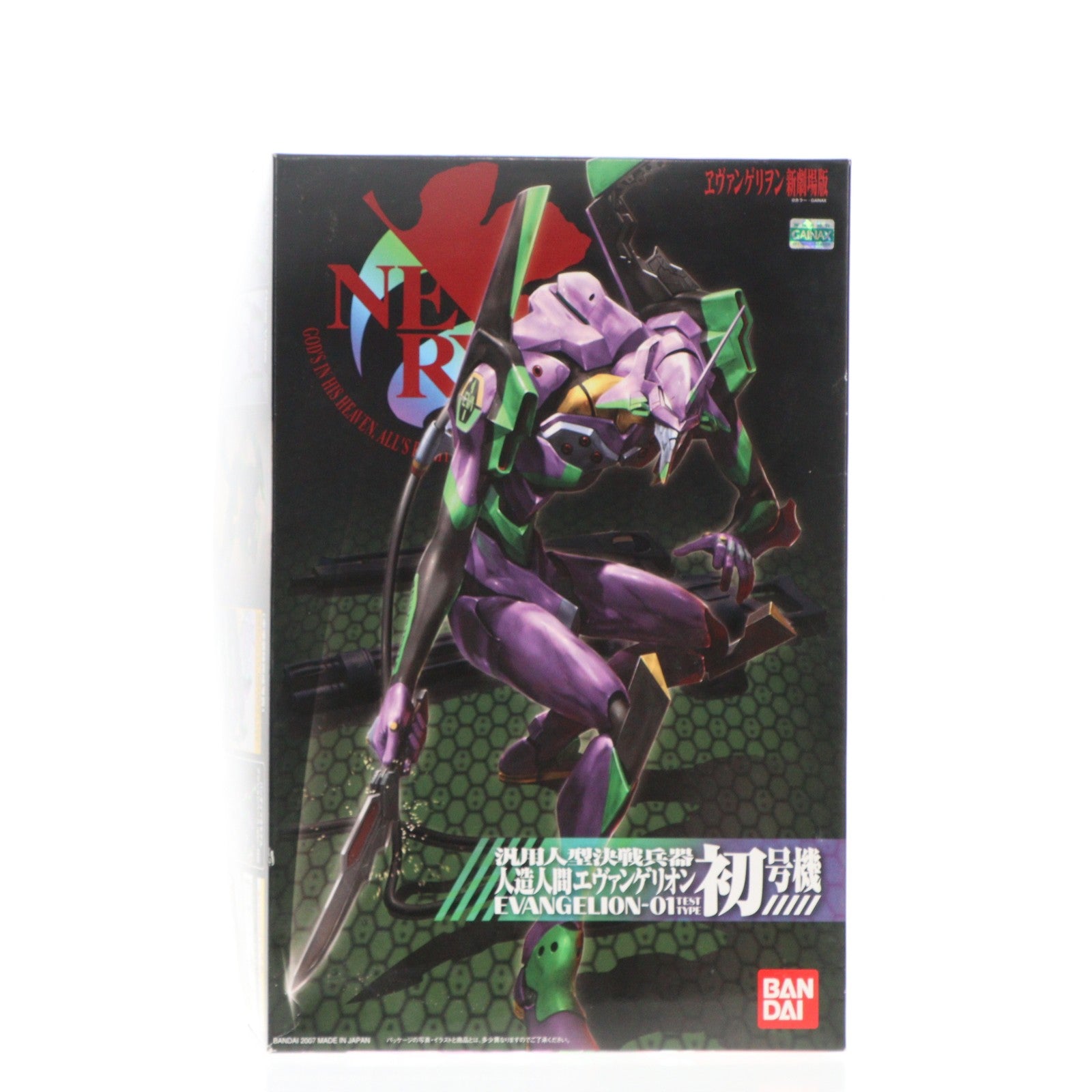 【中古即納】[PTM] エヴァンゲリオン初号機 ヱヴァンゲリヲン新劇場版 プラモデル(0150533) バンダイ(20210629)