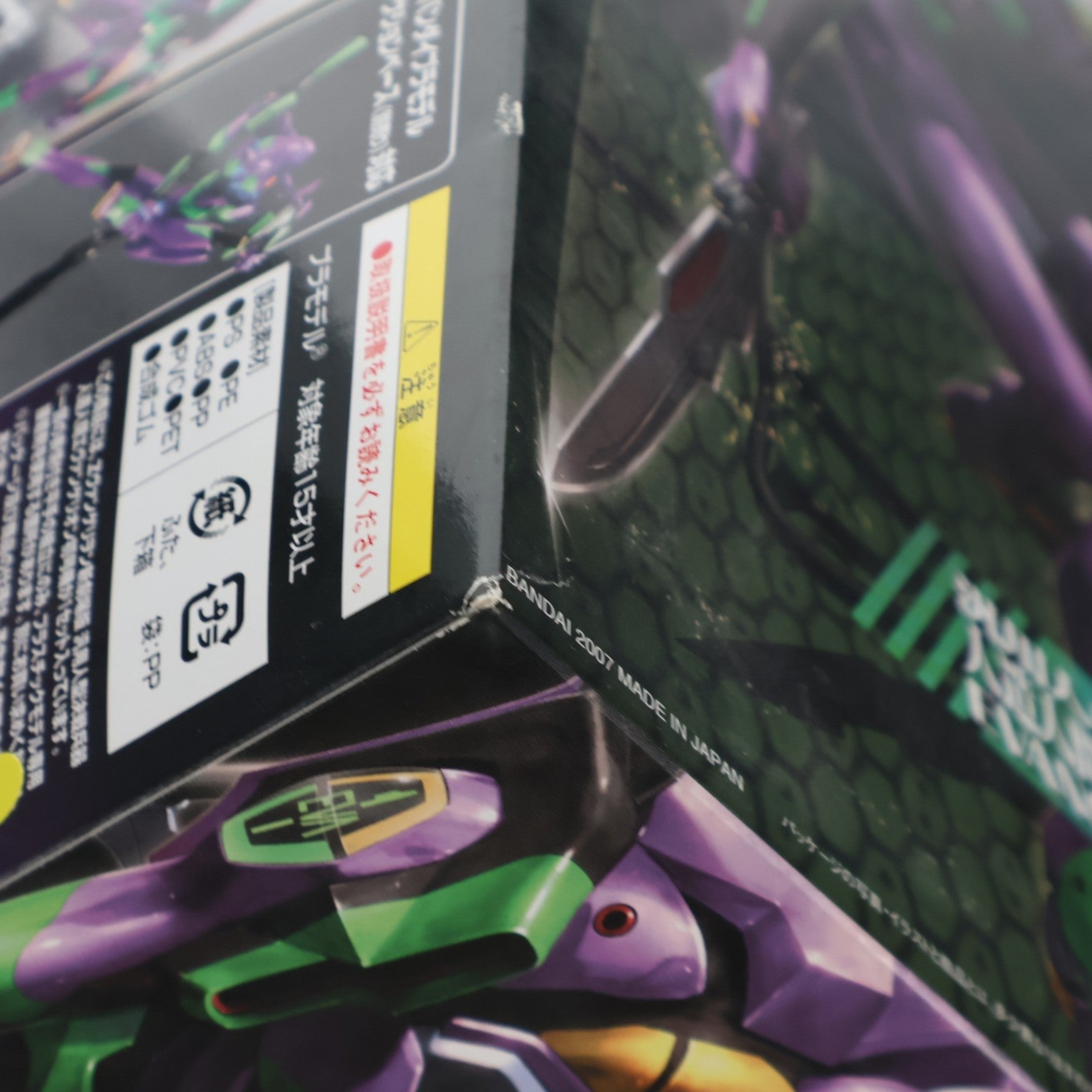 【中古即納】[PTM] エヴァンゲリオン初号機 ヱヴァンゲリヲン新劇場版 プラモデル(0150533) バンダイ(20210629)