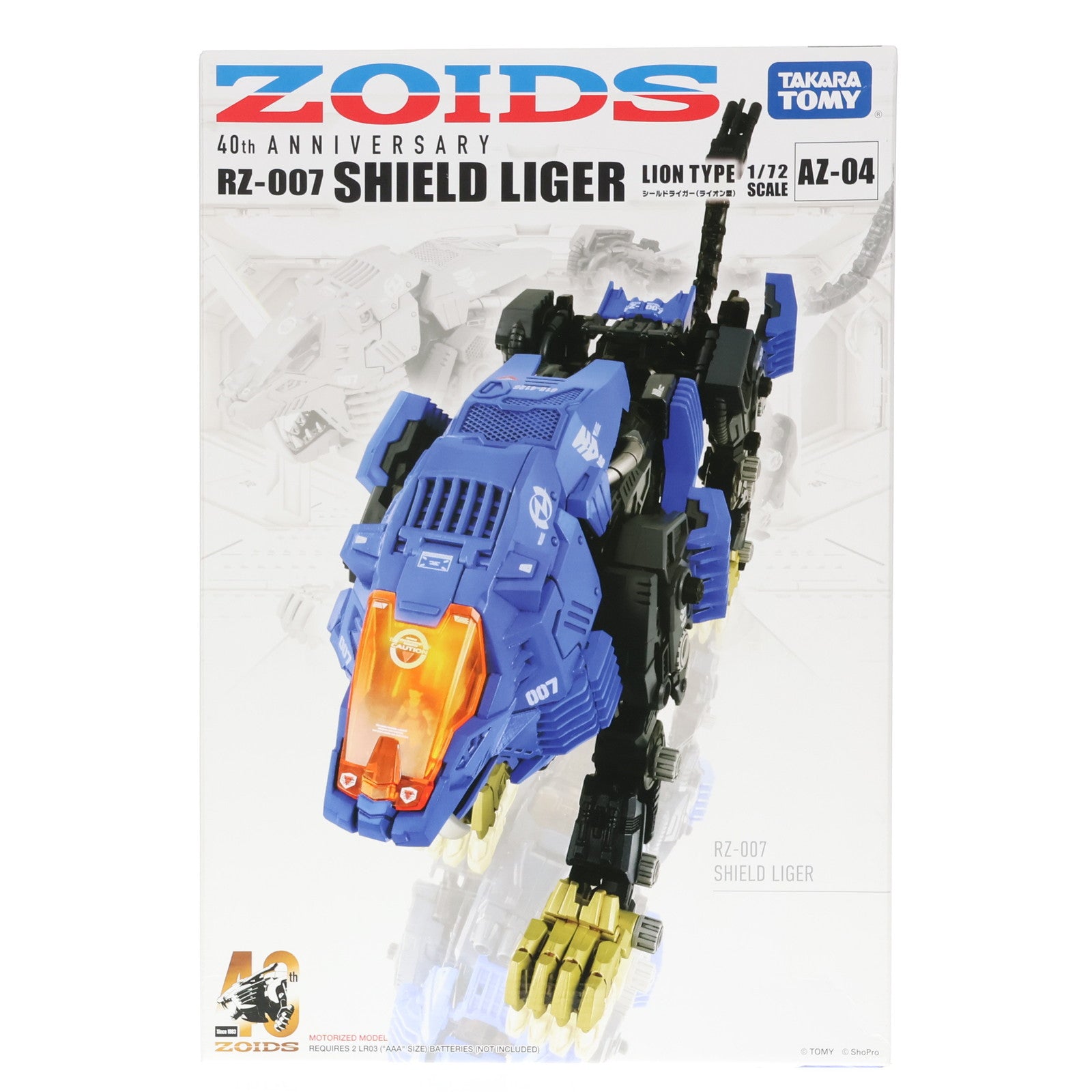 【中古即納】[PTM] 1/72 AZ-04 シールドライガー ZOIDS(ゾイド) プラモデル タカラトミー(20240630)