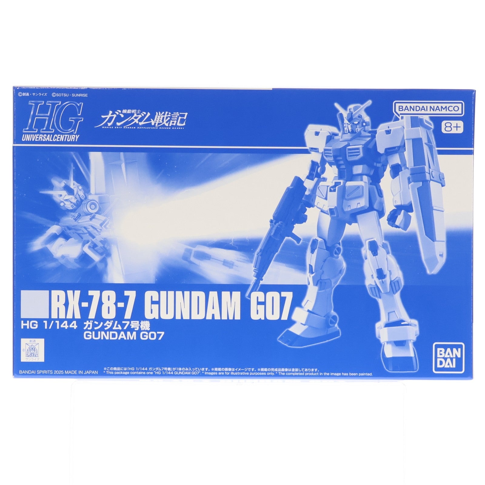 【中古即納】[PTM] プレミアムバンダイ限定 HG 1/144 ガンダム7号機 機動戦士ガンダム戦記 プラモデル(5069208) バンダイスピリッツ(20251220)