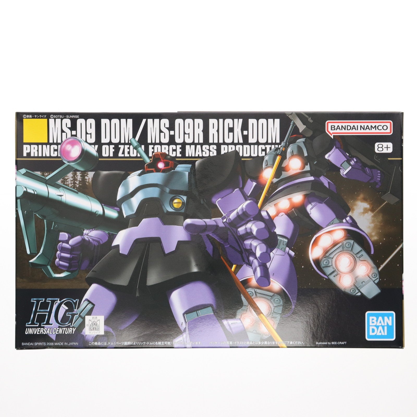 【中古即納】[PTM] (再販) HGUC 1/144 MS-09 ドム/MS-09R リック・ドム 機動戦士ガンダム プラモデル バンダイスピリッツ(20251109)