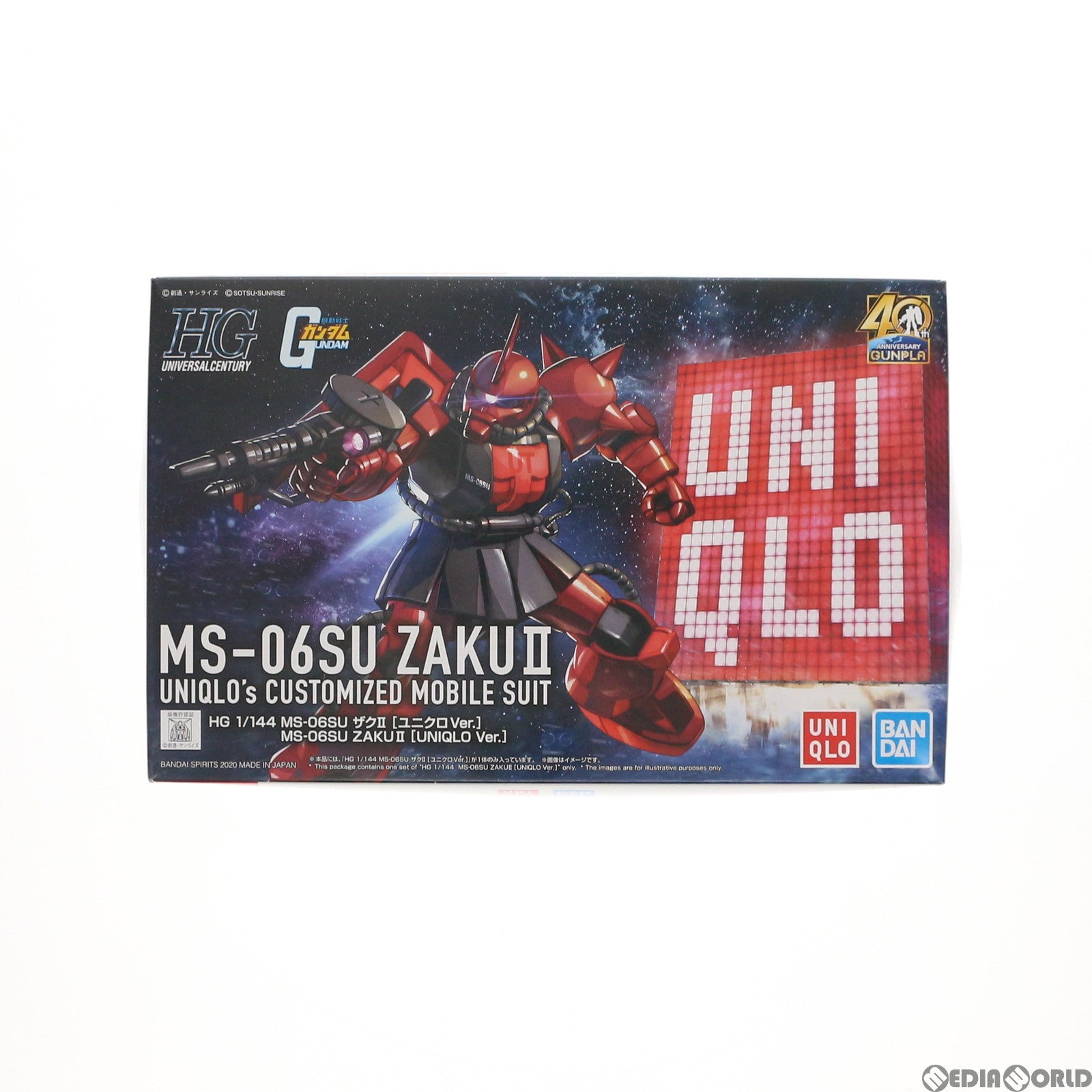 【中古即納】[PTM] HG 1/144 MS-06SU シャア専用ザクII ユニクロVer. ガンプラ40周年アニバーサリー ユニクロ UTオリジナル限定ガンプラプレゼント景品 機動戦士ガンダム プラモデル(2516452) バンダイスピリッツ(20200424)