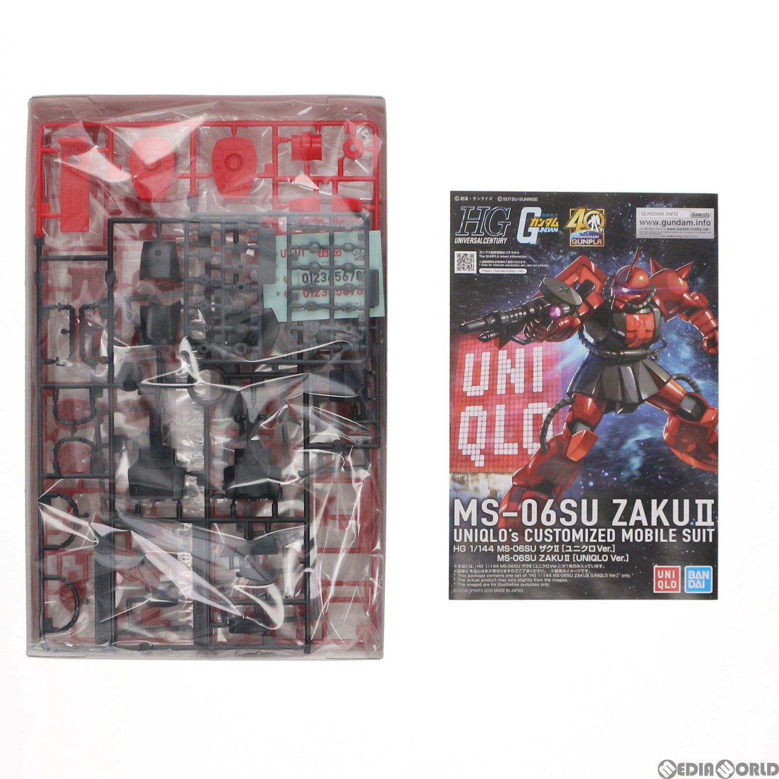 【中古即納】[PTM] HG 1/144 MS-06SU シャア専用ザクII ユニクロVer. ガンプラ40周年アニバーサリー ユニクロ UTオリジナル限定ガンプラプレゼント景品 機動戦士ガンダム プラモデル(2516452) バンダイスピリッツ(20200424)