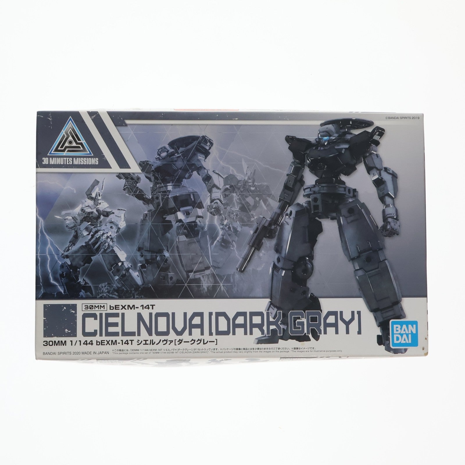 【中古即納】[PTM] 30MM 1/144 bEXM-14T シエルノヴァ(ダークグレー) 30 MINUTES MISSIONS(サーティミニッツミッションズ) プラモデル(5060251) バンダイスピリッツ(20200613)
