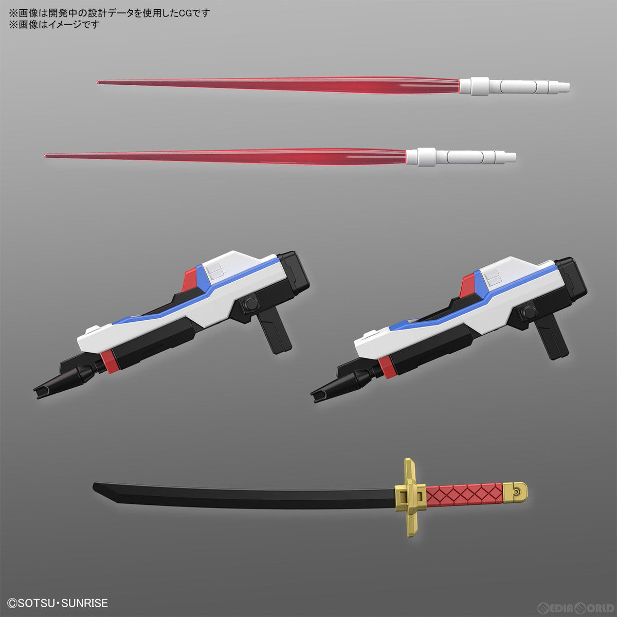 【中古即納】[PTM] SDガンダムクロスシルエット ZGMF/A-262PD-P マイティーストライクフリーダムガンダム 機動戦士ガンダムSEED FREEDOM(シード フリーダム) プラモデル(5067173) バンダイスピリッツ(20240921)