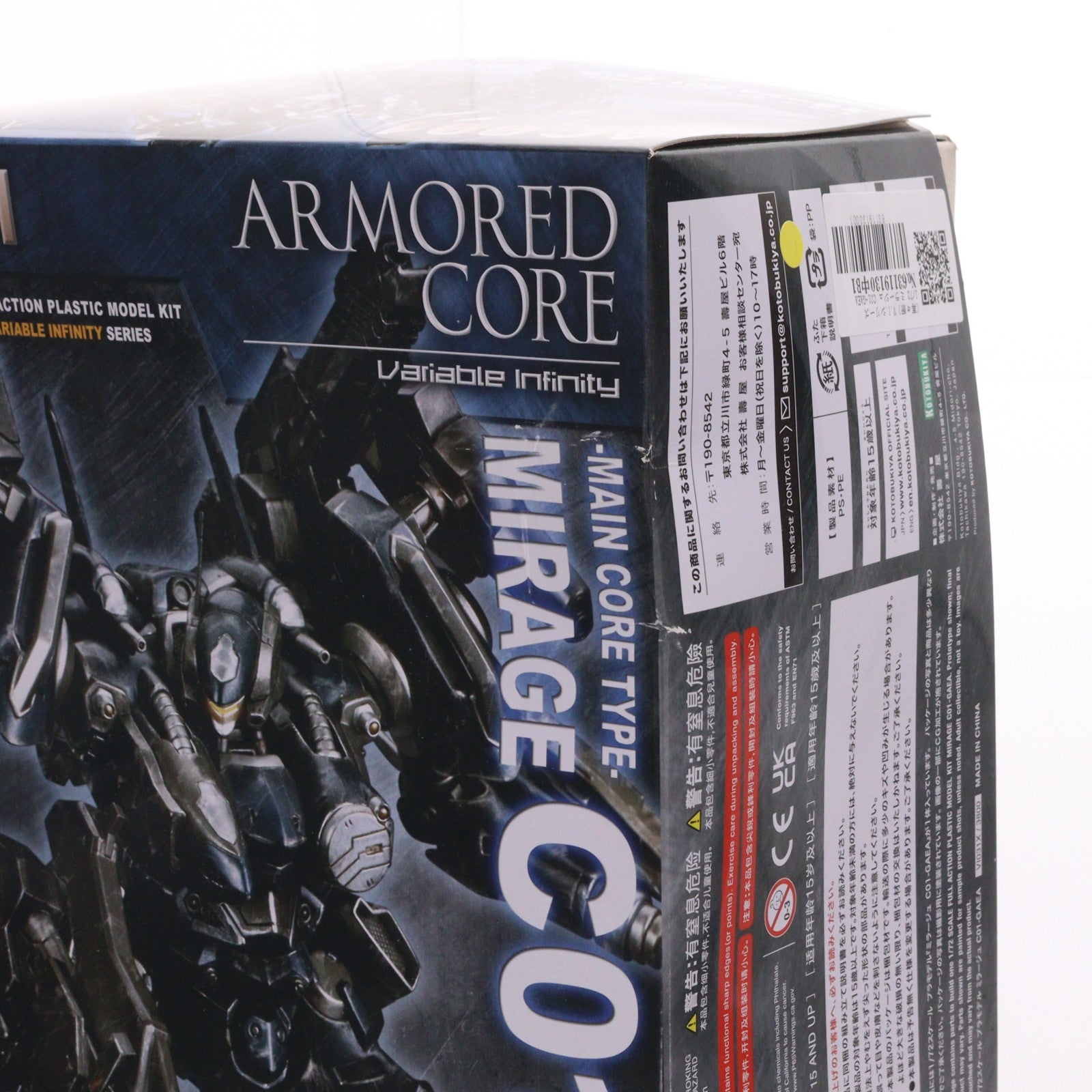 【中古即納】[PTM] (再々販) V.I.シリーズ 1/72 ミラージュ C01-GAEA ARMORED CORE NEXUS(アーマード・コア ネクサス) プラモデル(VI031X) コトブキヤ(20250630)