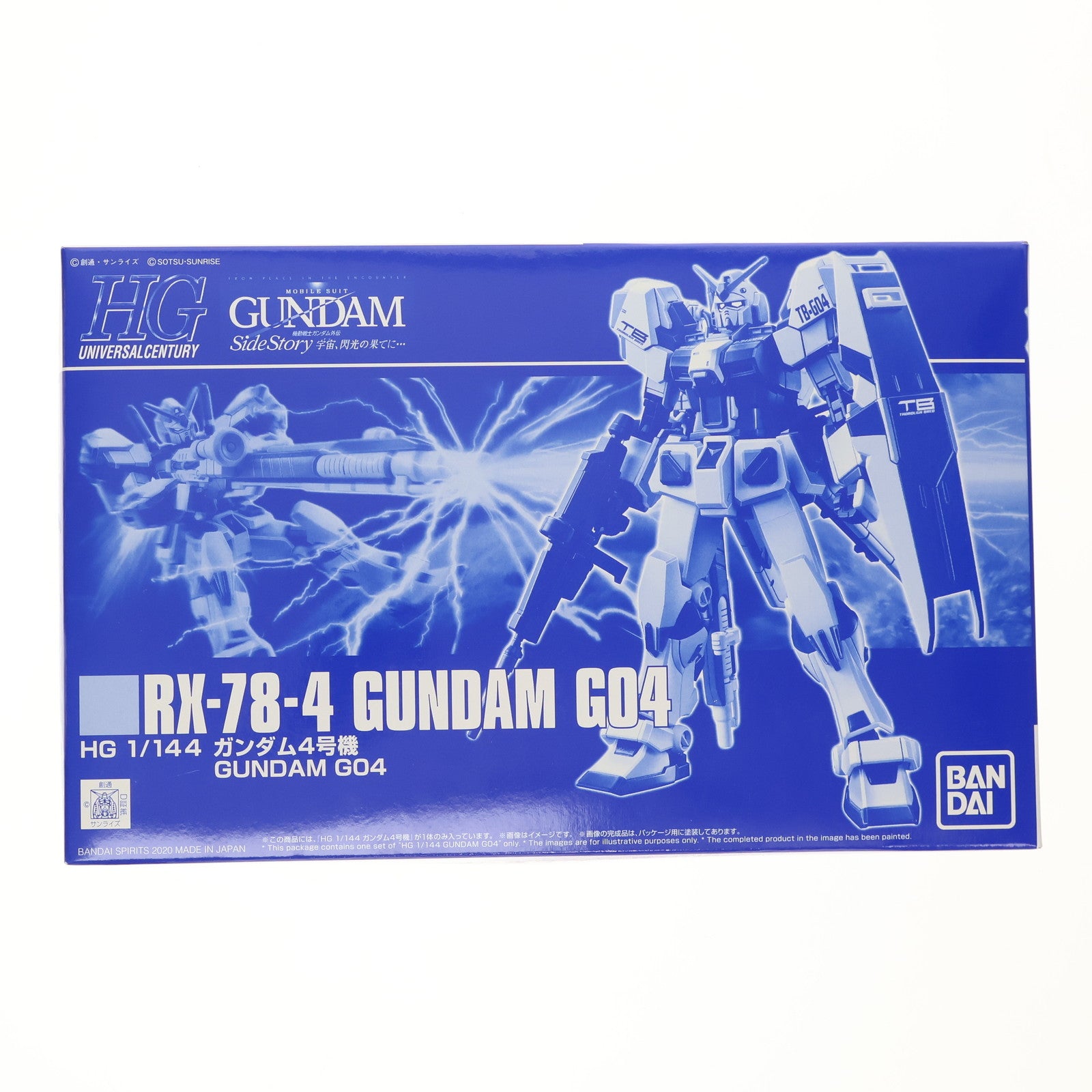 【中古即納】[PTM] プレミアムバンダイ限定 HG 1/144 RX-78-4 ガンダム4号機 機動戦士ガンダム外伝 宇宙、閃光の果てに… プラモデル(5059559) バンダイスピリッツ(20200531)