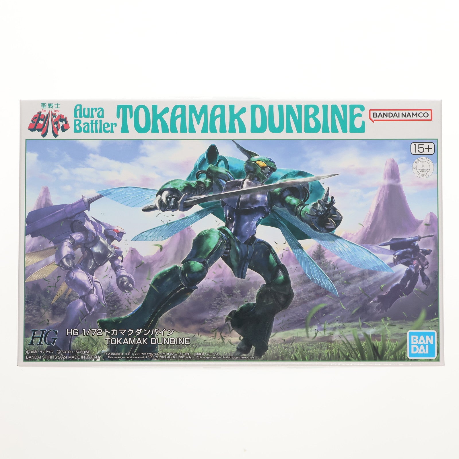 【中古即納】[PTM] プレミアムバンダイ限定 HG 1/72 トカマクダンバイン 聖戦士ダンバイン プラモデル(5066531) バンダイスピリッツ(20241031)