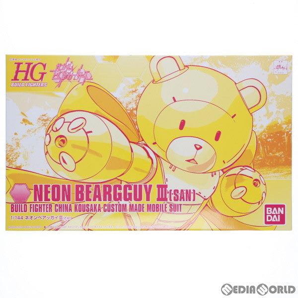 【中古即納】[PTM] 2014 第54回 全日本模型ホビーショー限定 HGBF 1/144 KUMA-03 ネオンベアッガイIII ガンダムビルドファイターズ プラモデル(0193992) バンダイ(20140927)