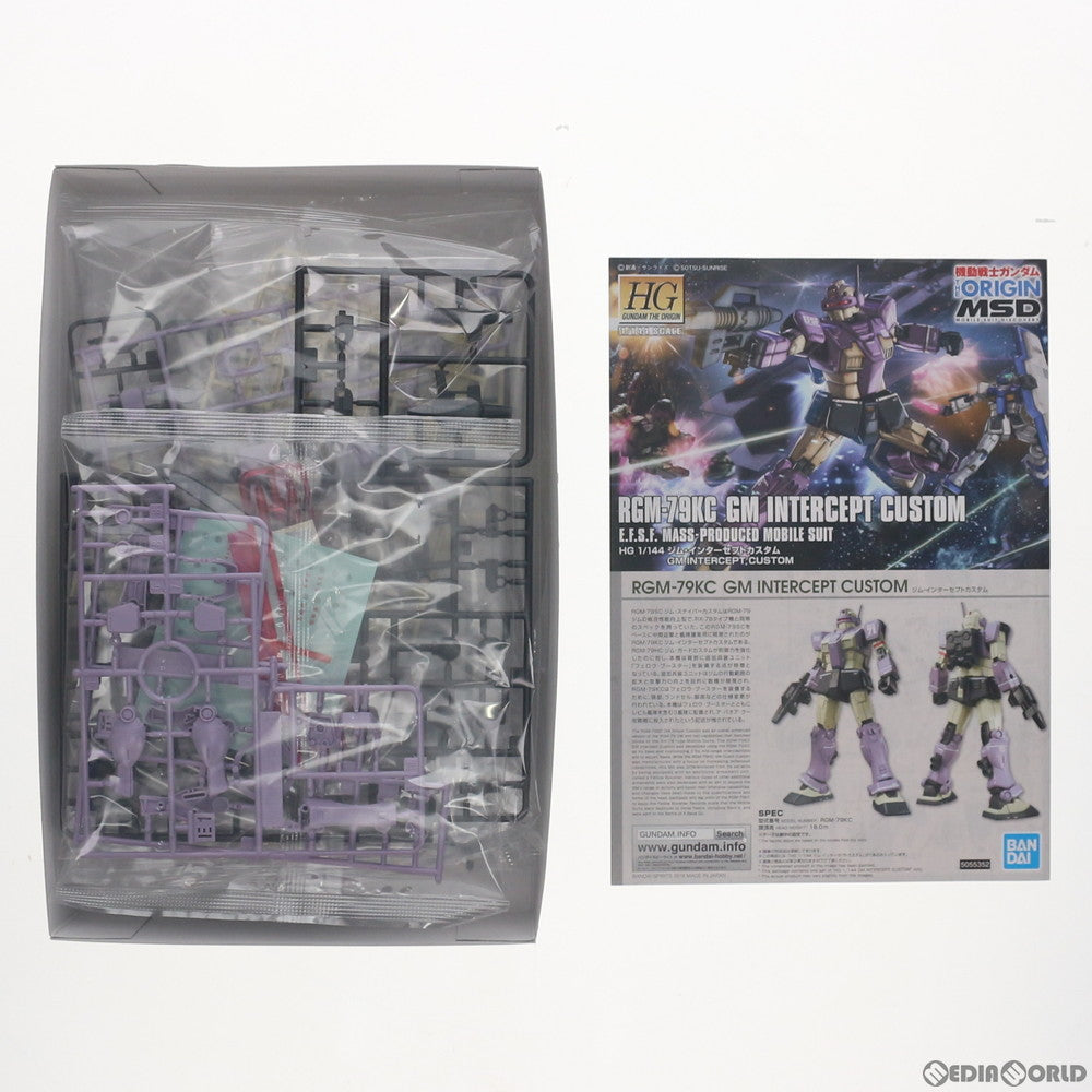 【中古即納】[PTM] HG 1/144 RGM-79KC ジム・インターセプトカスタム 機動戦士ガンダム THE ORIGIN(ジオリジン) プラモデル(50055352) バンダイスピリッツ(20181103)