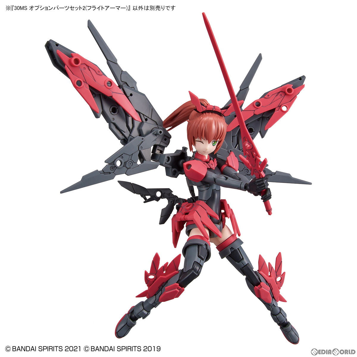 【中古即納】[PTM] (再販) 30MS オプションパーツセット2(フライトアーマー) 30 MINUTES SISTERS(サーティミニッツシスターズ) プラモデル用アクセサリ(2561686) バンダイスピリッツ(20240530)