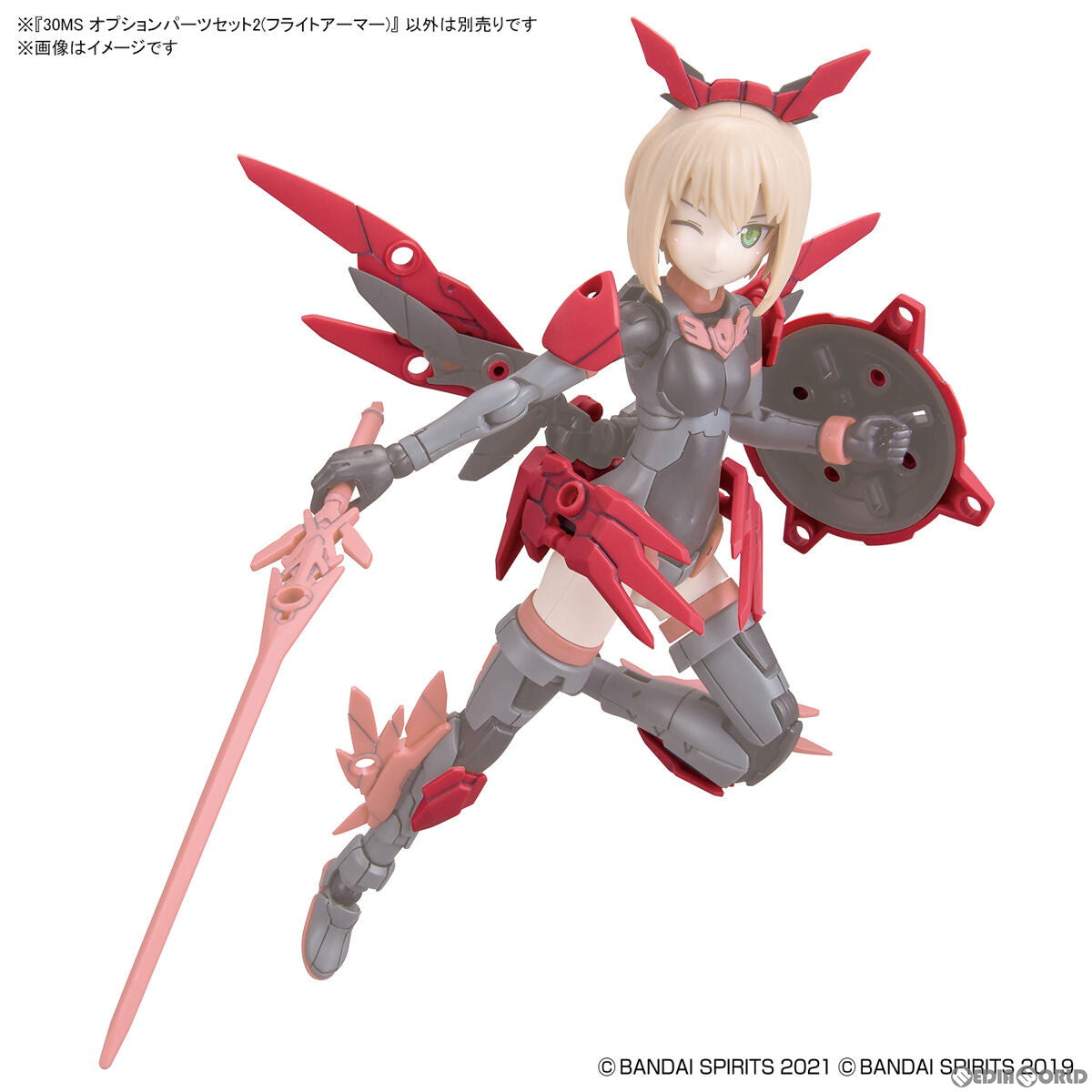 【中古即納】[PTM] (再販) 30MS オプションパーツセット2(フライトアーマー) 30 MINUTES SISTERS(サーティミニッツシスターズ) プラモデル用アクセサリ(2561686) バンダイスピリッツ(20240530)