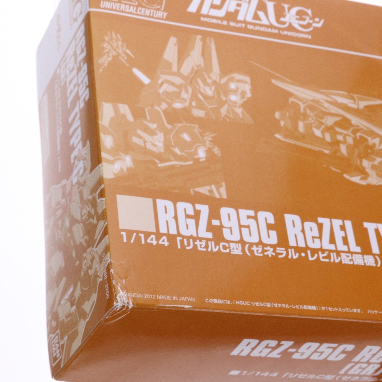 【中古即納】[PTM] プレミアムバンダイ限定 HGUC 1/144 RGZ-95C リゼルC型(ゼネラル・レビル配備機) 機動戦士ガンダムUC(ユニコーン) プラモデル(0177886) バンダイ(20120822)