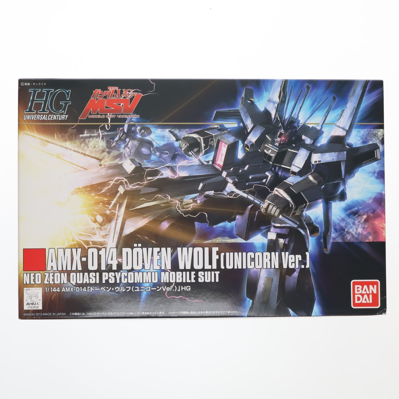 【中古即納】[PTM] HGUC 1/144 ドーベン・ウルフ(ユニコーンVer.) 機動戦士ガンダムUC(ユニコーン) プラモデル(0183658) バンダイ(20130807)