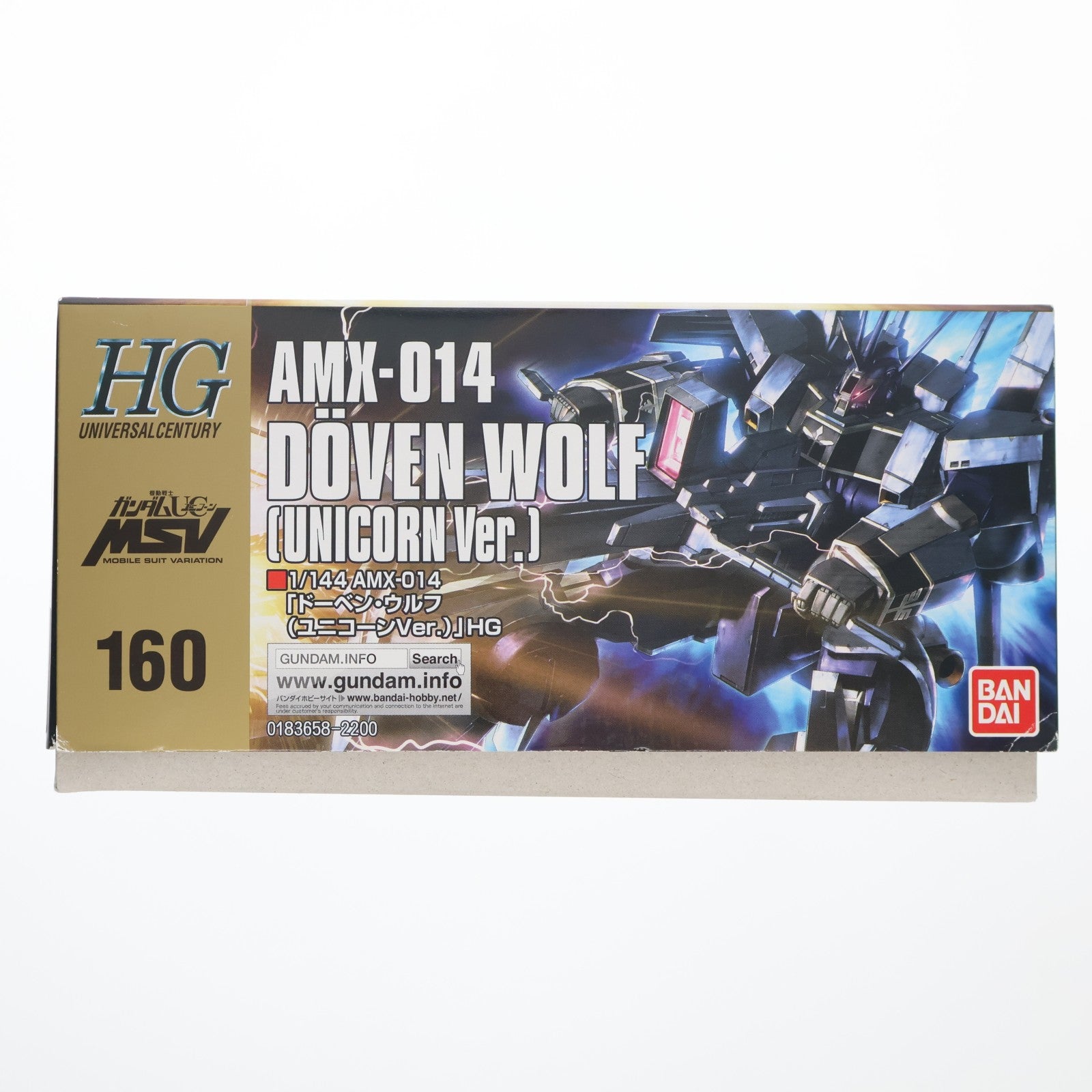 【中古即納】[PTM] HGUC 1/144 ドーベン・ウルフ(ユニコーンVer.) 機動戦士ガンダムUC(ユニコーン) プラモデル(0183658) バンダイ(20130807)
