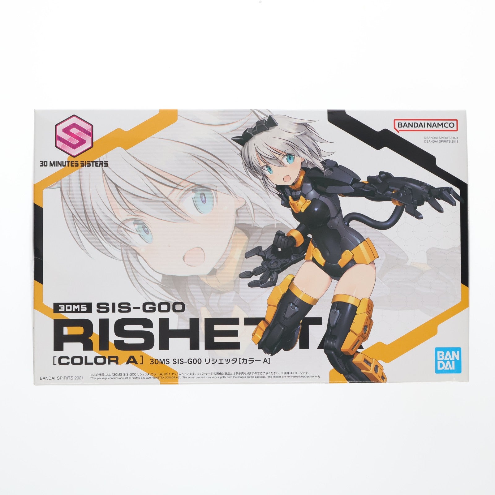 【中古即納】[PTM] 30MS SIS-G00 リシェッタ カラーA 30 MINUTES SISTERS(サーティミニッツシスターズ) プラモデル(2561677) バンダイスピリッツ(20240430)