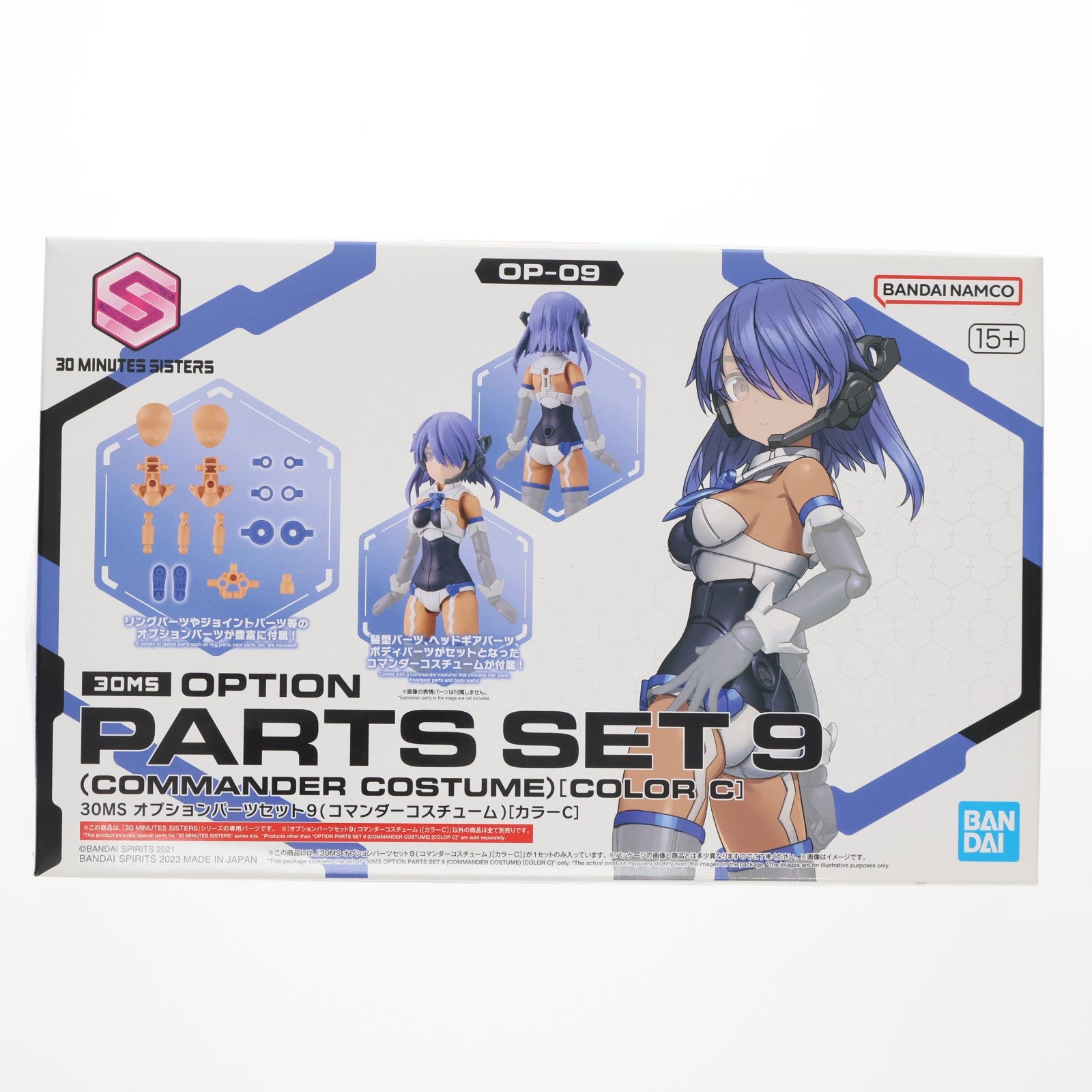 【中古即納】[PTM] (再販) 30MS オプションパーツセット9 コマンダーコスチューム(カラーC) 30 MINUTES SISTERS(サーティミニッツシスターズ) プラモデル用アクセサリ(5065445) バンダイスピリッツ(20240928)