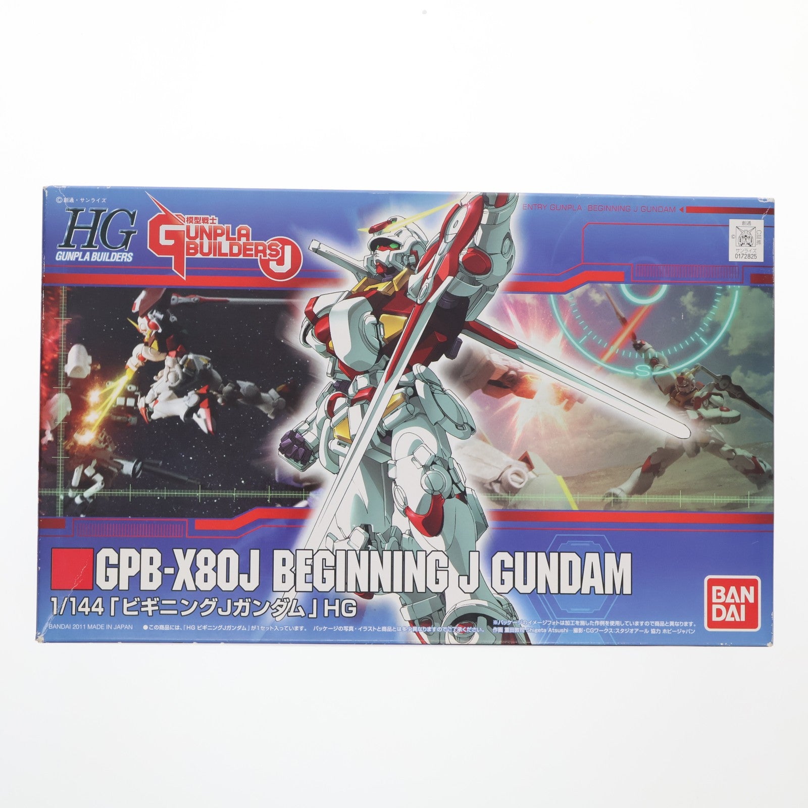 【中古即納】[PTM] HG 1/144 ビギニングJガンダム 模型戦士ガンプラビルダーズJ プラモデル バンダイ(20170127)