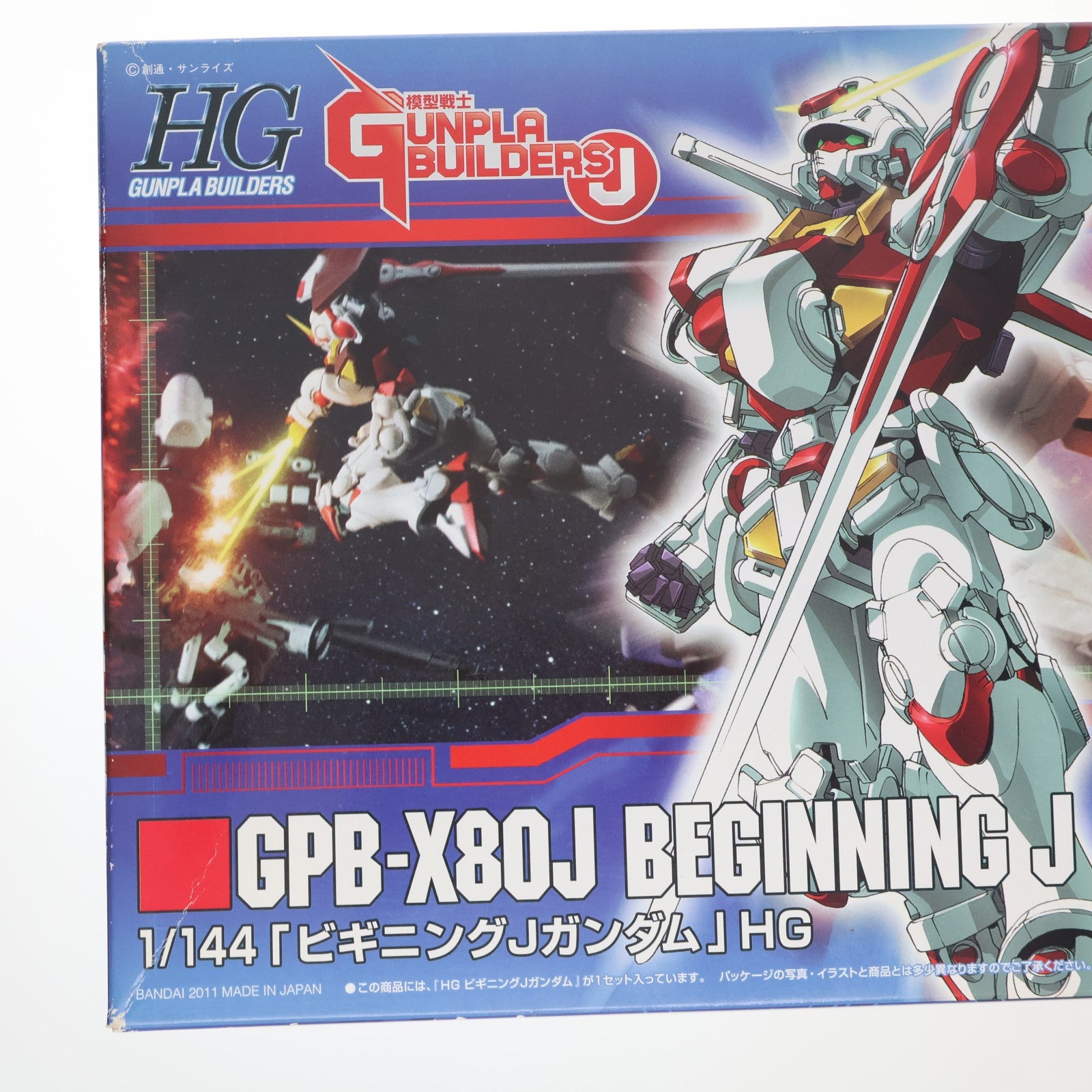 【中古即納】[PTM] HG 1/144 ビギニングJガンダム 模型戦士ガンプラビルダーズJ プラモデル バンダイ(20170127)