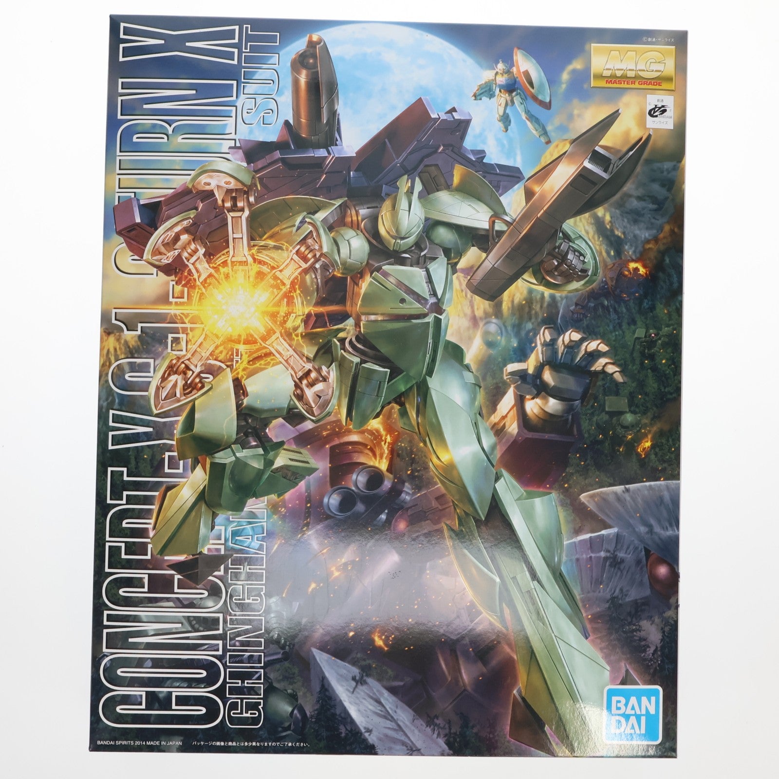 【中古即納】[PTM] MG 1/100 CONCEPT-X6-1-2 ターンX ∀ガンダム(ターンエーガンダム) プラモデル(5063200) バンダイスピリッツ(20211211)