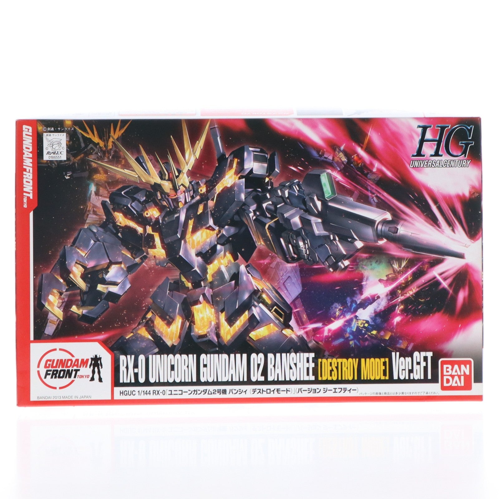 【中古即納】[PTM] ガンダムフロント東京限定 HGUC 1/144 RX-0 ユニコーンガンダム2号機 バンシィ(デストロイモード) Ver.GFT 機動戦士ガンダムUC(ユニコーン) プラモデル(0186551) バンダイ(20131207)