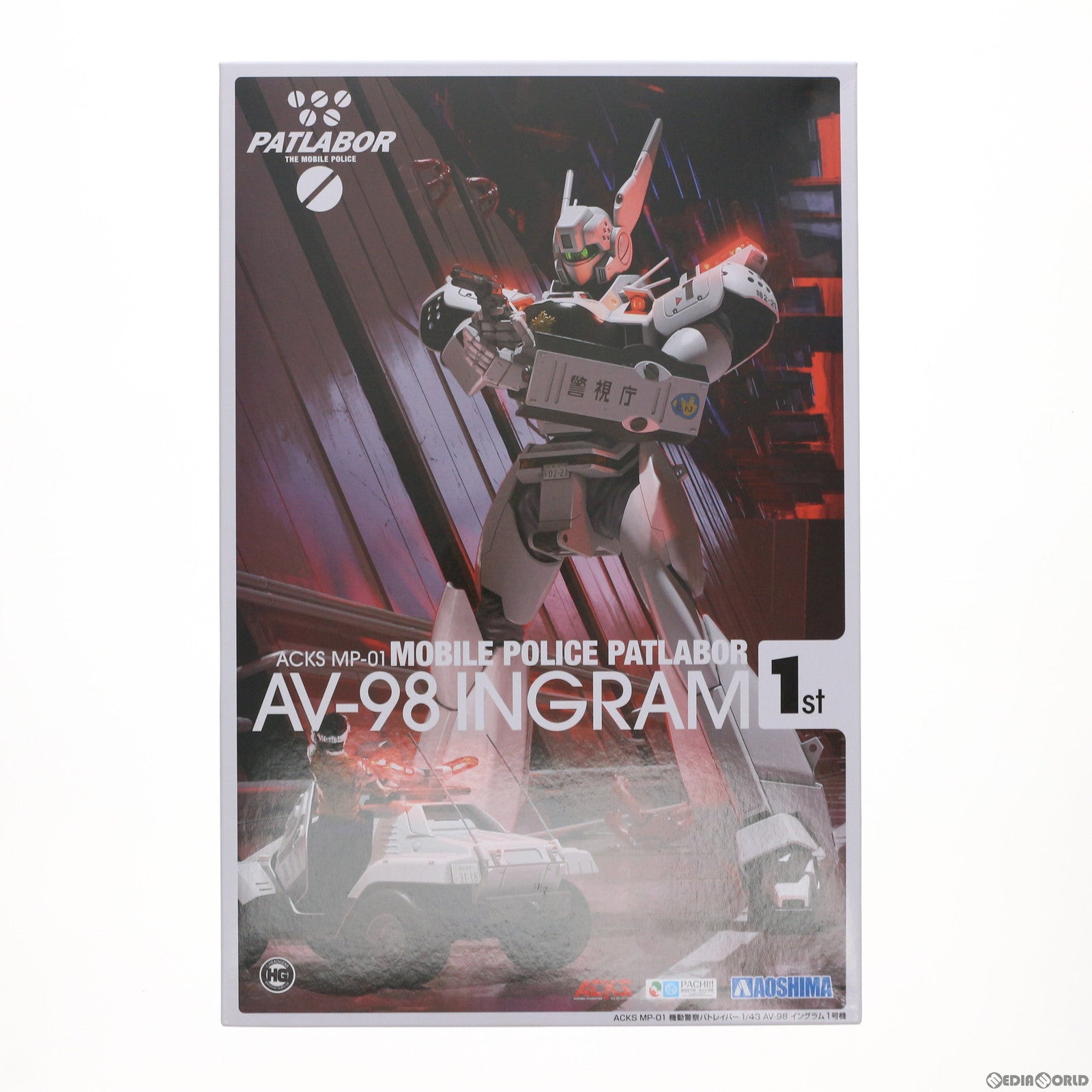 【中古即納】[PTM] ACKS MP-01 1/43 AV-98 イングラム1号機 機動警察パトレイバー プラモデル アオシマ(20211110)