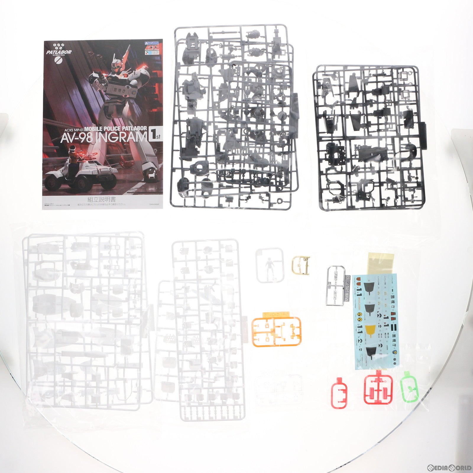 【中古即納】[PTM] ACKS MP-01 1/43 AV-98 イングラム1号機 機動警察パトレイバー プラモデル アオシマ(20211110)