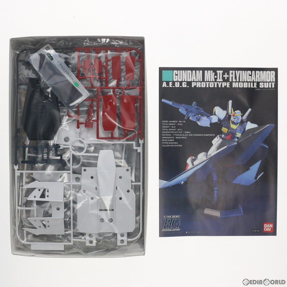 【中古即納】[PTM] HGUC 1/144 RX-178 ガンダムMk-II + フライングアーマー 機動戦士Zガンダム プラモデル(0132153) バンダイ(20170526)