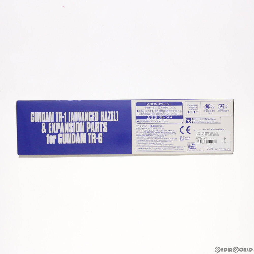 【中古即納】[PTM] プレミアムバンダイ限定 HGUC 1/144 RX-121-1A ガンダム TR-1[アドバンスド・ヘイズル] & ガンダム TR-6用拡張パーツ 機動戦士Zガンダム外伝 ADVANCE OF Z ティターンズの旗のもとに プラモデル(5057562) バンダイスピリッツ(20190630)