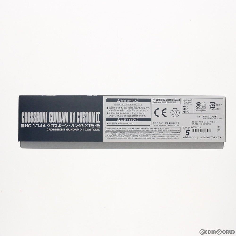 【中古即納】[PTM] プレミアムバンダイ限定 HGUC 1/144 XM-X1 Kai Kai クロスボーン・ガンダムX1改・改 機動戦士クロスボーン・ガンダム プラモデル(0211631) バンダイ(20161031)