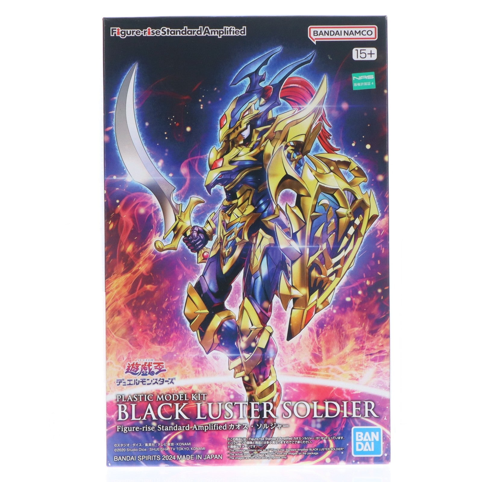 【中古即納】[PTM] (再販) Figure-rise Standard Amplified(フィギュアライズ スタンダード アンプリファイド) カオス・ソルジャー 遊☆戯☆王デュエルモンスターズ プラモデル(5066283) バンダイスピリッツ(20250430)