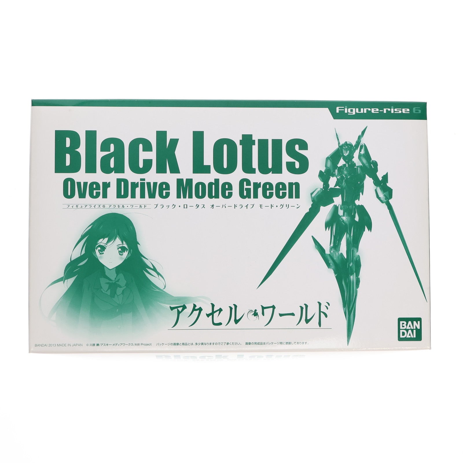 【中古即納】[PTM] プレミアムバンダイ限定 Figure-rise(フィギュアライズ) 6 ブラック・ロータス オーバードライブ モード グリーンVer. アクセル・ワールド プラモデル(0182391) バンダイ(20130531)