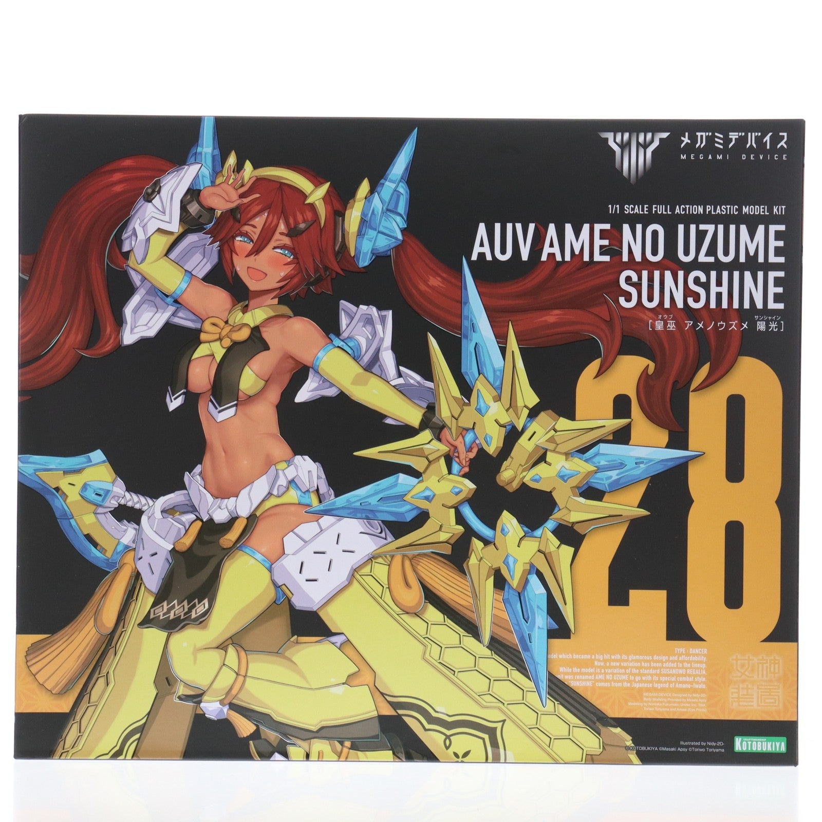 【中古即納】[PTM] メガミデバイス 1/1 皇巫(オウブ) アメノウズメ 陽光(サンシャイン) プラモデル(KP772) コトブキヤ(20250529)