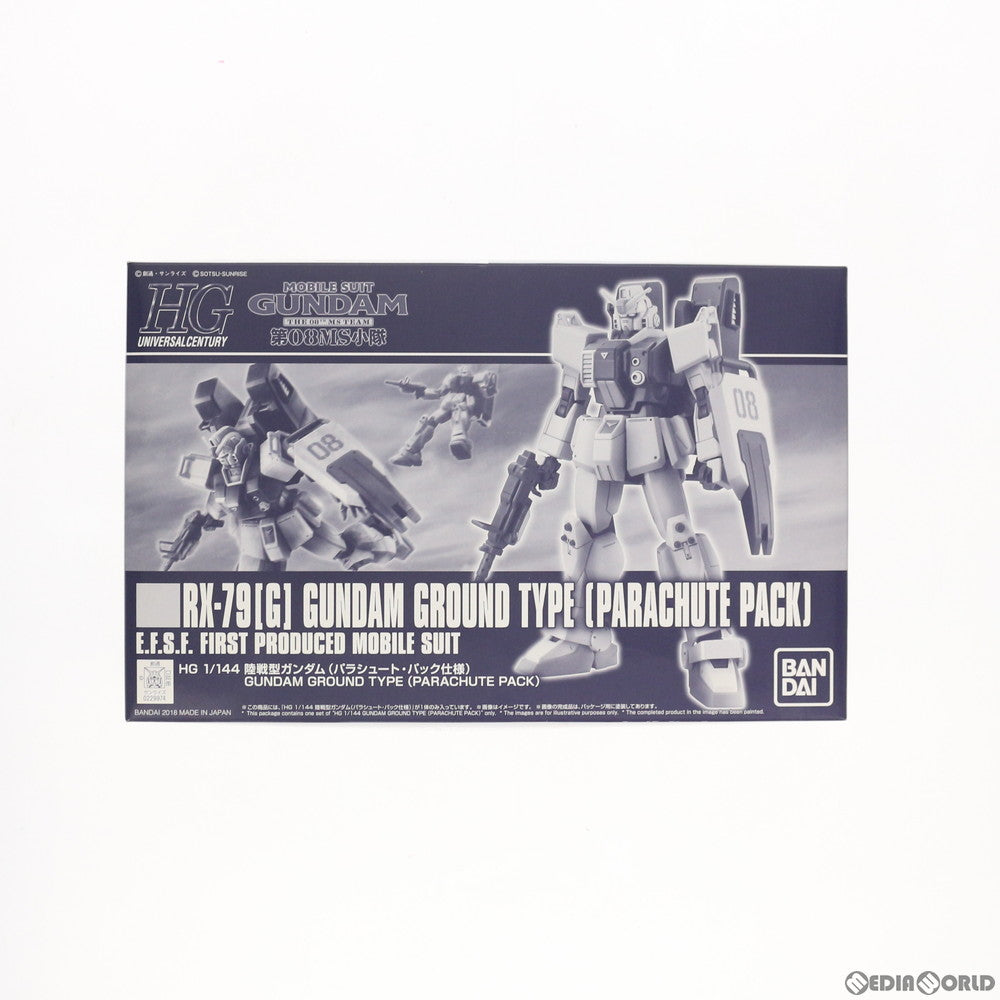 【中古即納】[PTM] プレミアムバンダイ限定 HG 1/144 陸戦型ガンダム(パラシュート・パック仕様) 機動戦士ガンダム 第08MS小隊 プラモデル(0229974) バンダイ(20180831)