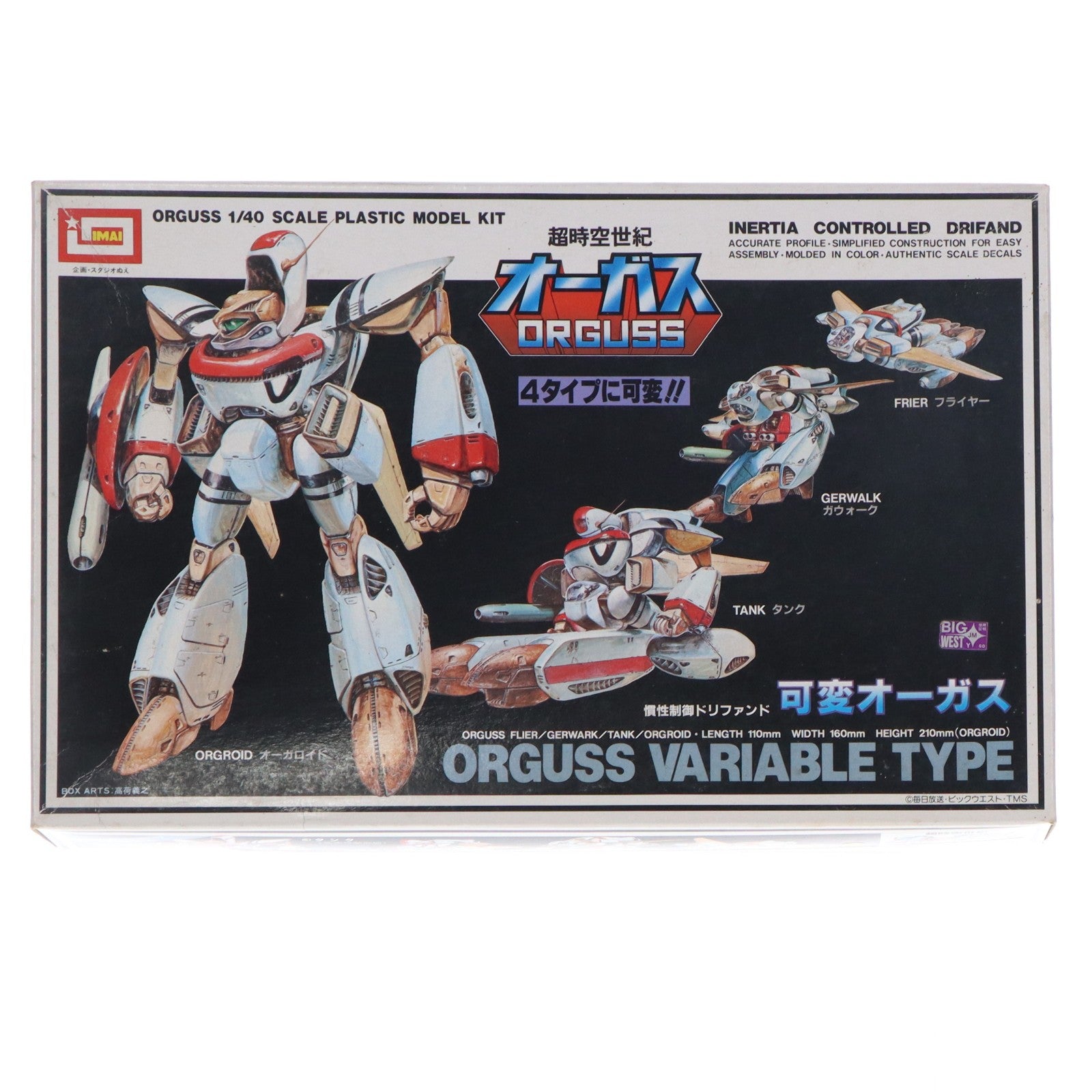 【中古即納】[PTM] 1/40 可変オーガス 超時空世紀オーガス プラモデル(B-1341) イマイ(19831231)