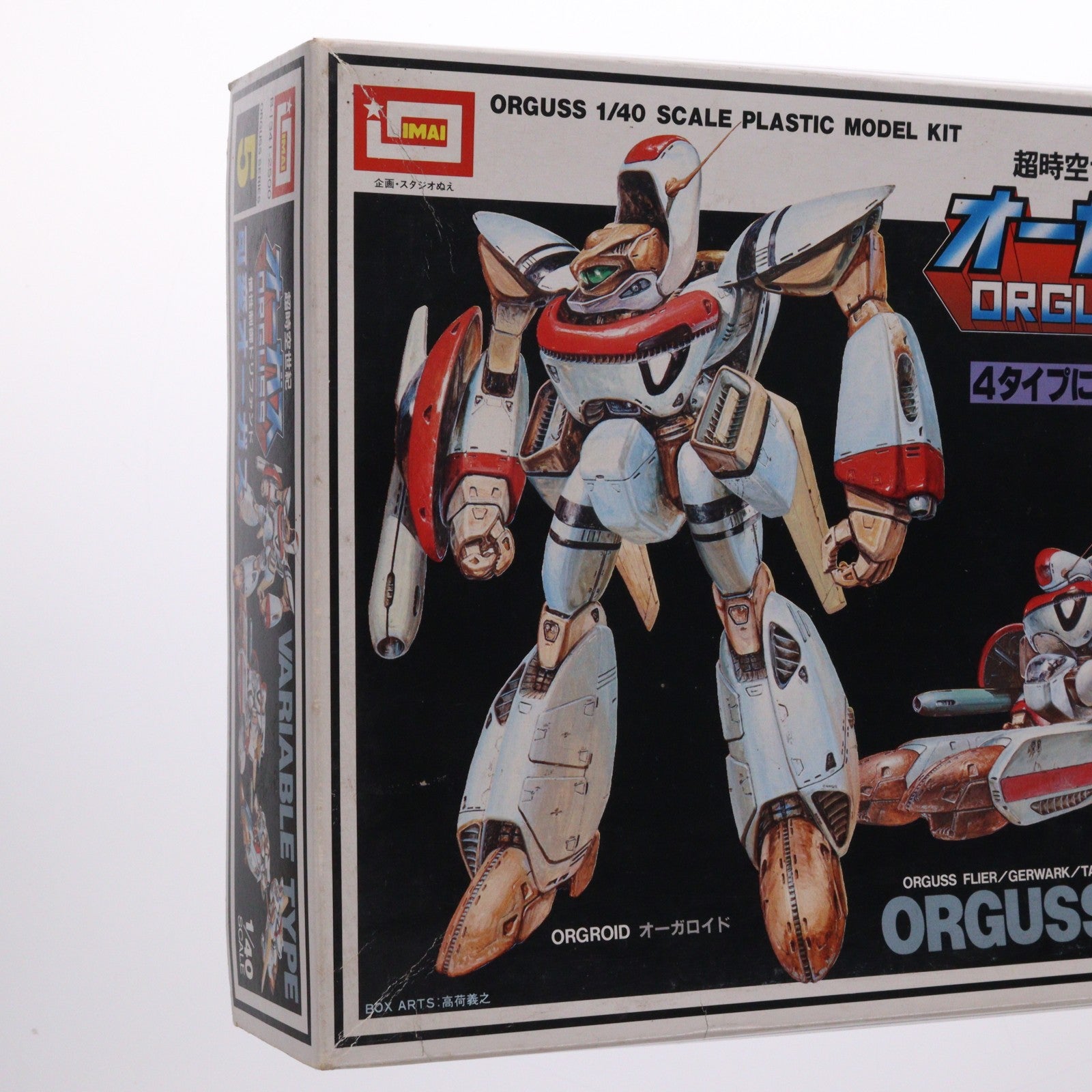 【中古即納】[PTM] 1/40 可変オーガス 超時空世紀オーガス プラモデル(B-1341) イマイ(19831231)
