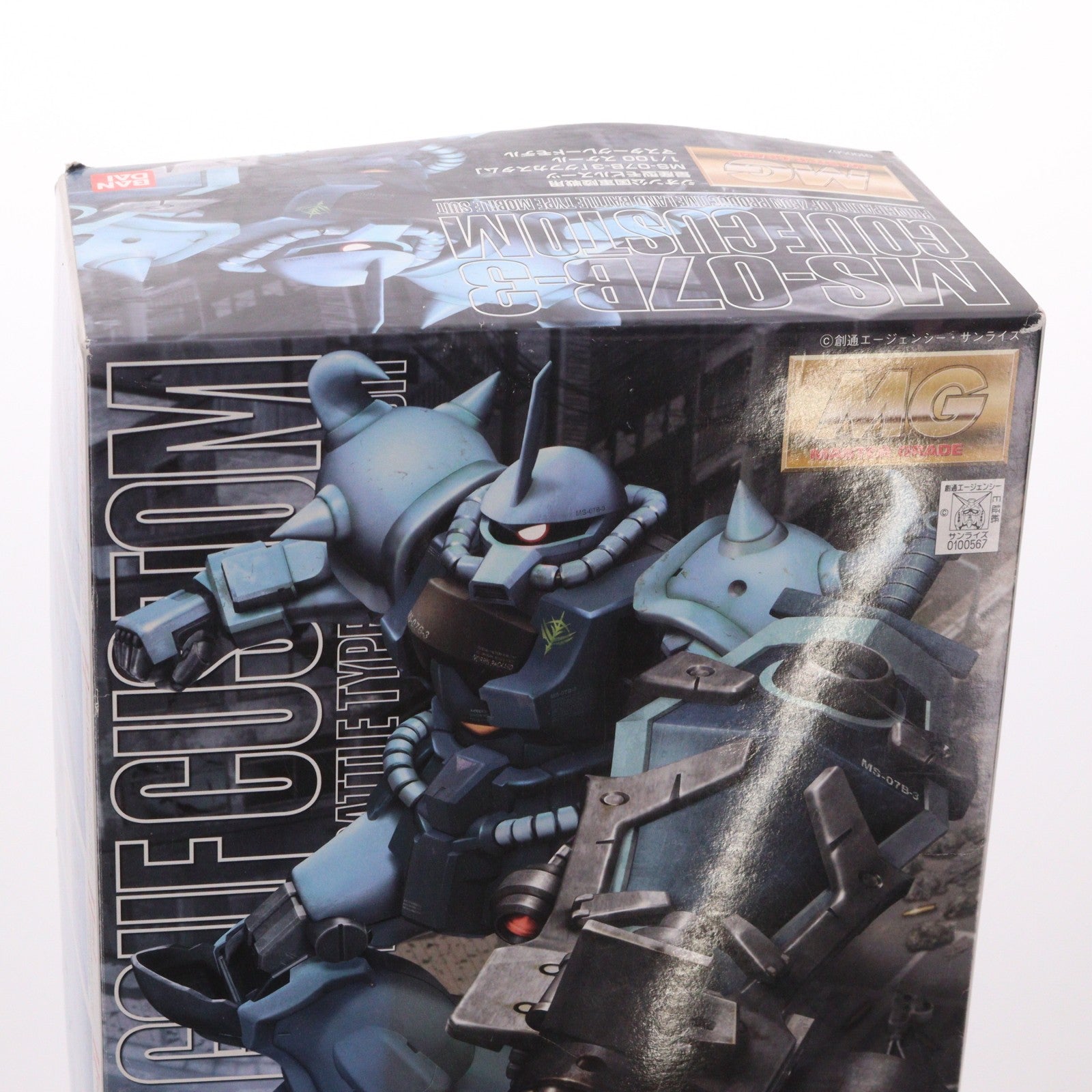 【中古即納】[PTM] MG 1/100 MS-07B-3 グフカスタム 機動戦士ガンダム 第08MS小隊 プラモデル(0100567) バンダイ(20081231)