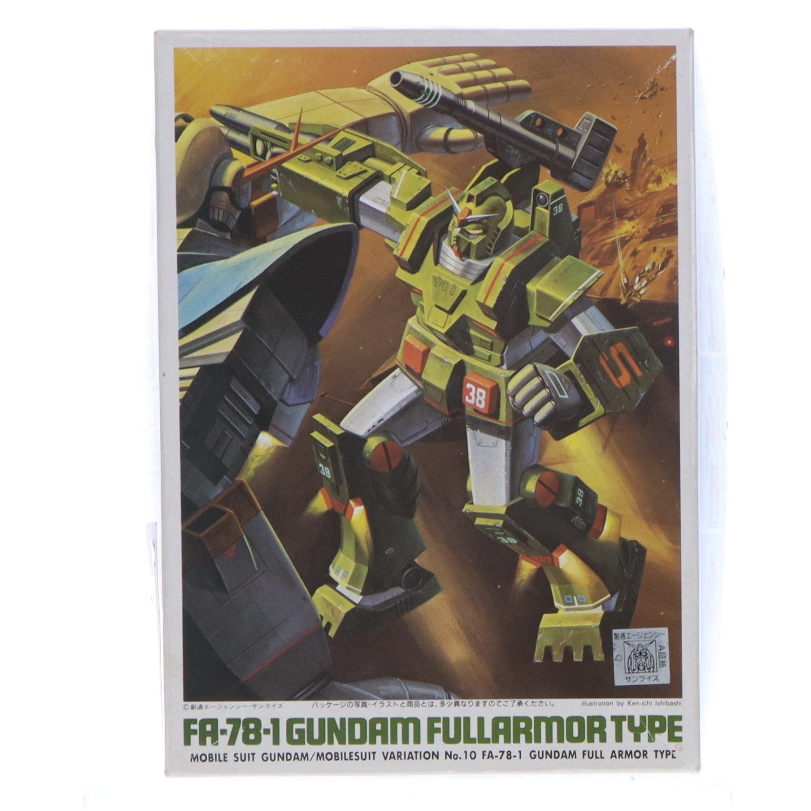 【中古即納】[PTM] 1/144 FA-78-1 ガンダムフルアーマータイプ 機動戦士ガンダム MSV プラモデル(0001314) バンダイ(19940101)